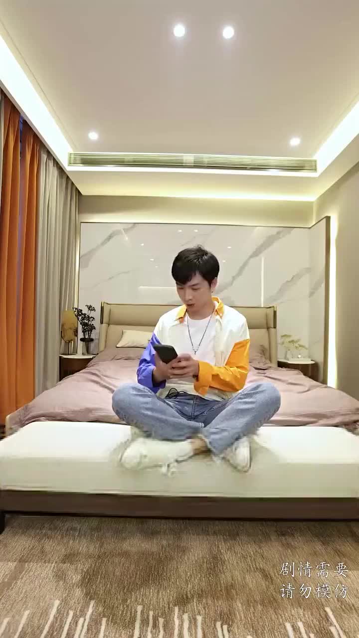 絕世妖孽 第3集