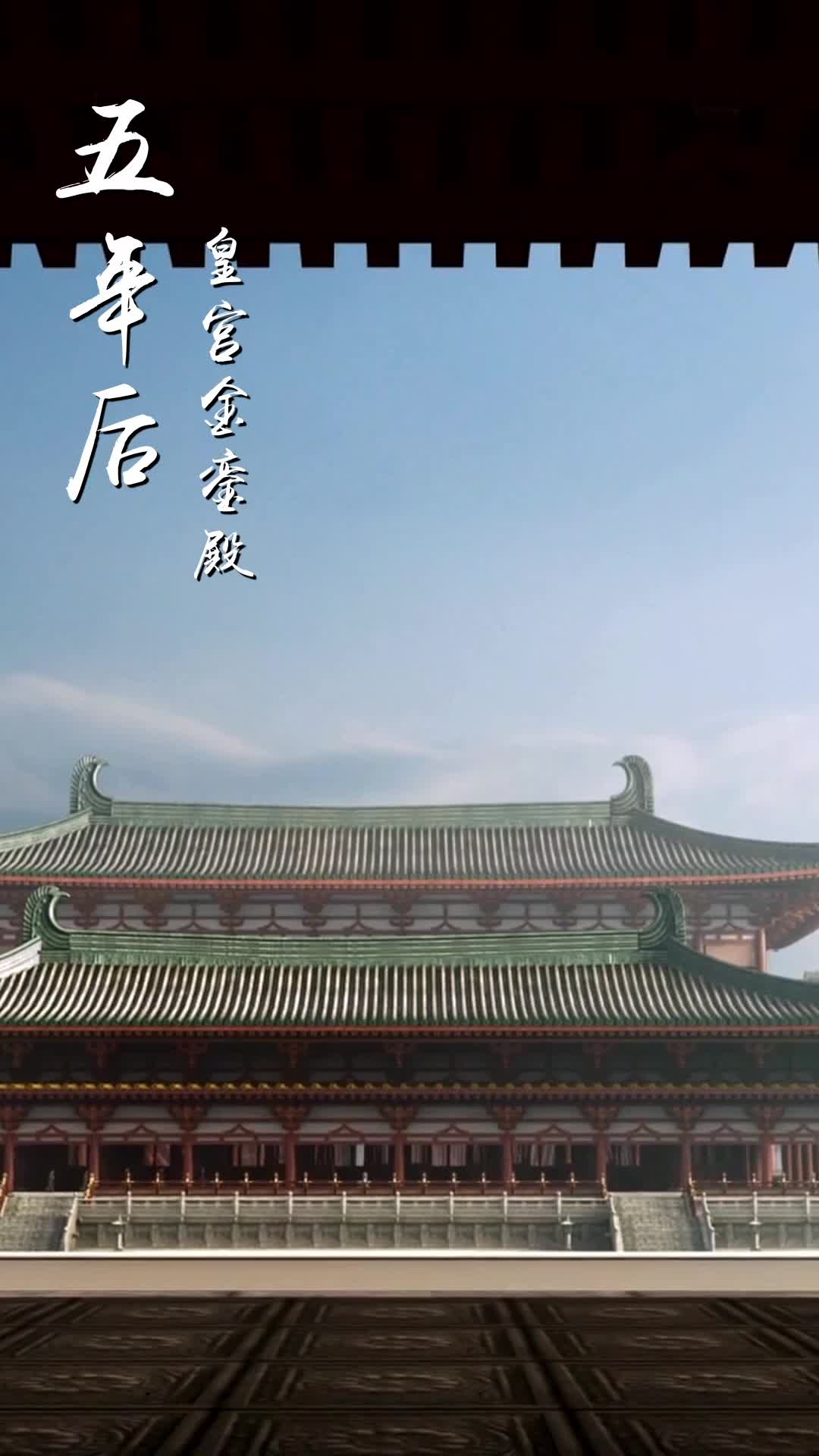 Ep 3