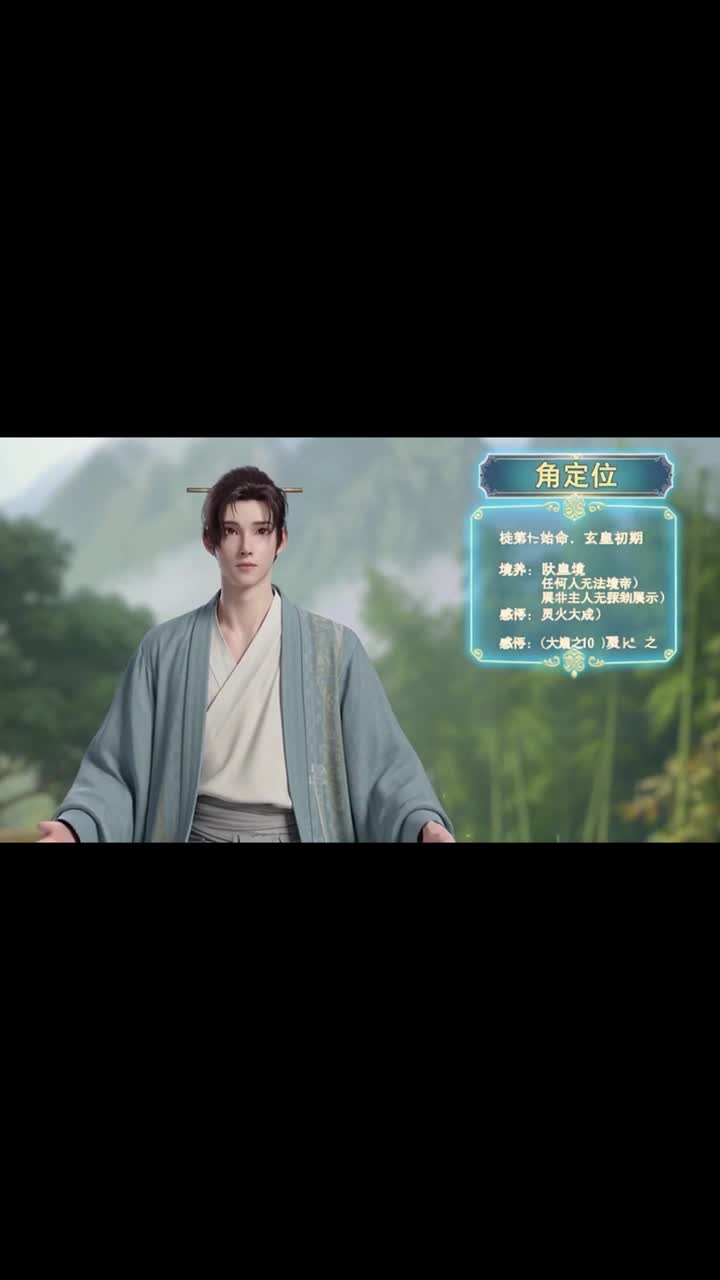 Master of the Unstoppable: My Disciple Makes Me Invincible Episode 8