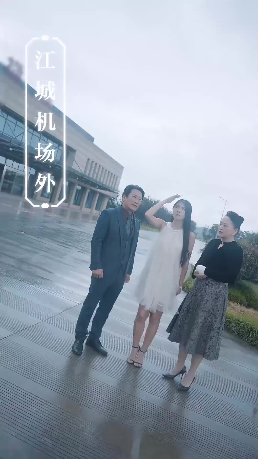 Ep 2