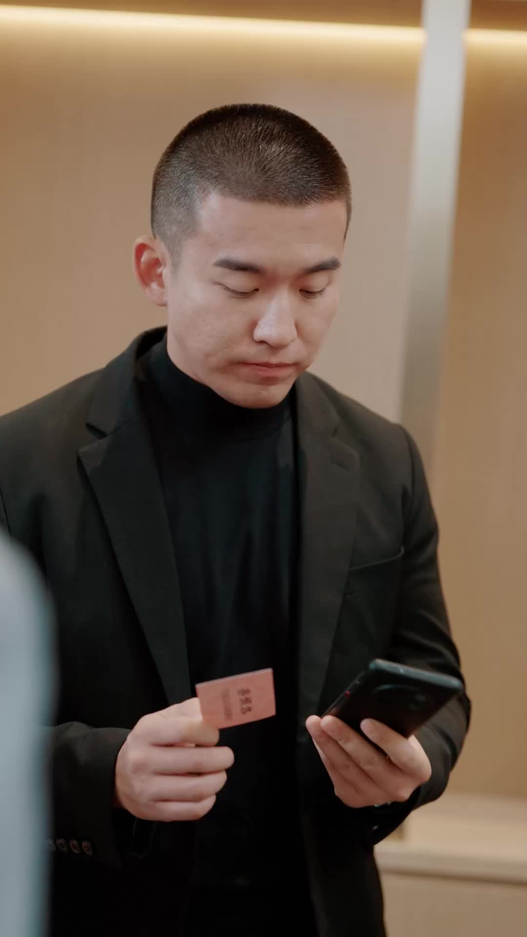 逍遙 第10集
