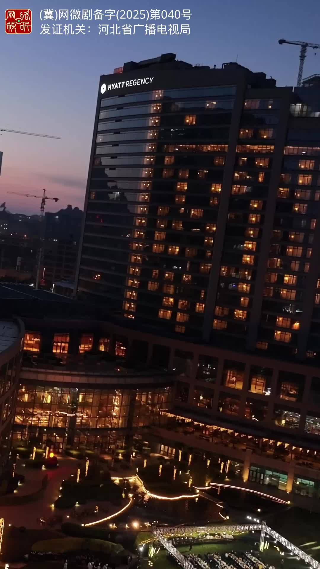 暧昧失温 第1集
