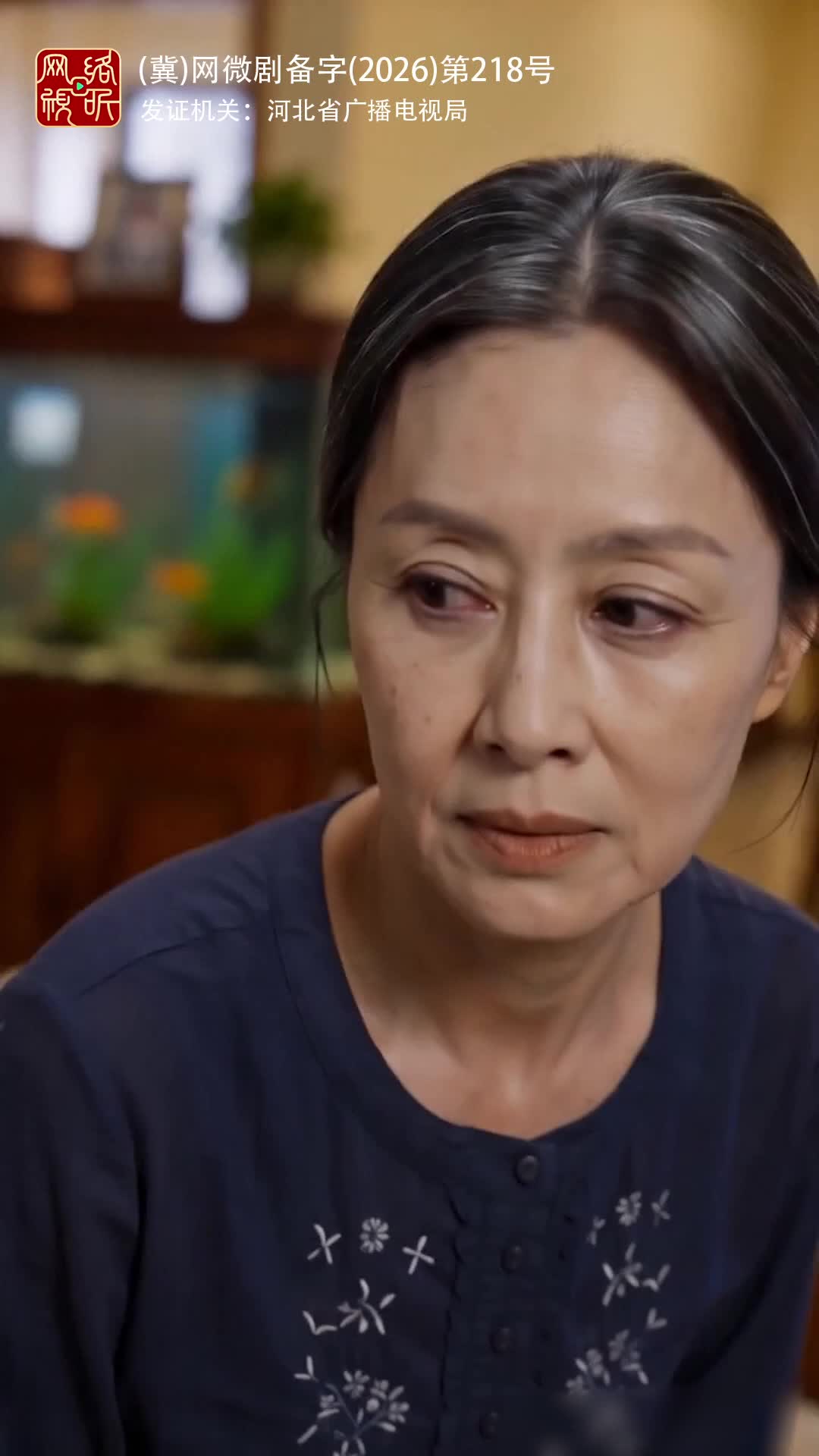 黄昏鉴人心 第2集