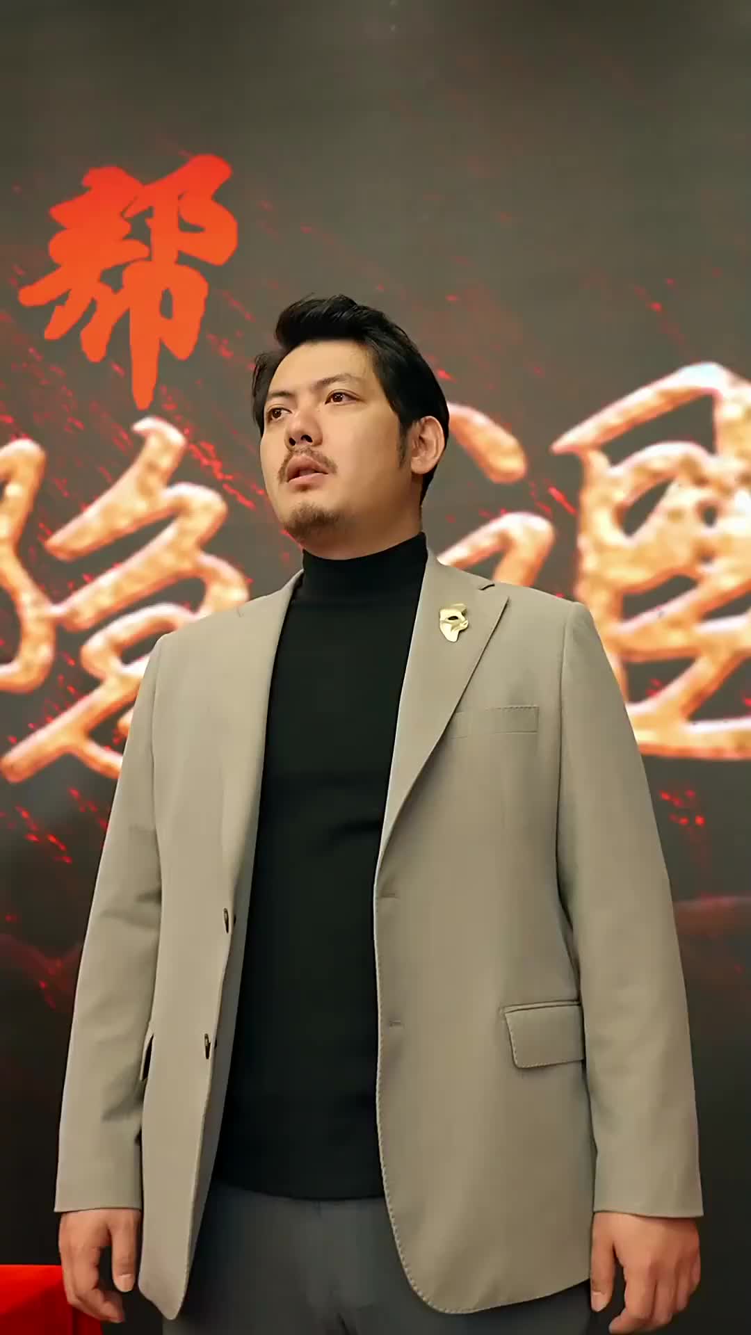 Bleed for This Episode 4