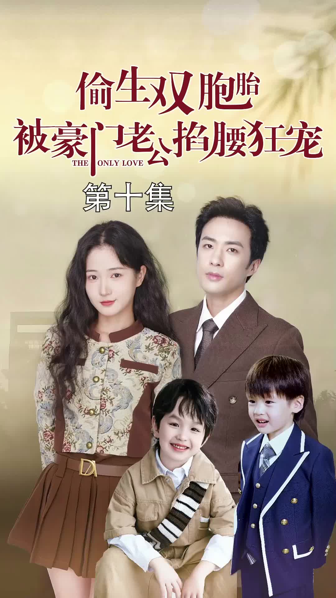 Ep 10