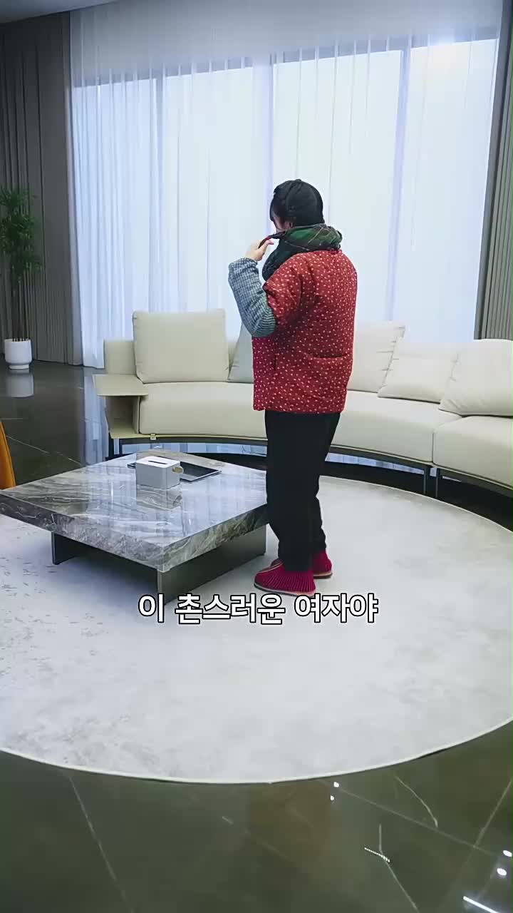 하늘이 준 새해 선물 제8회