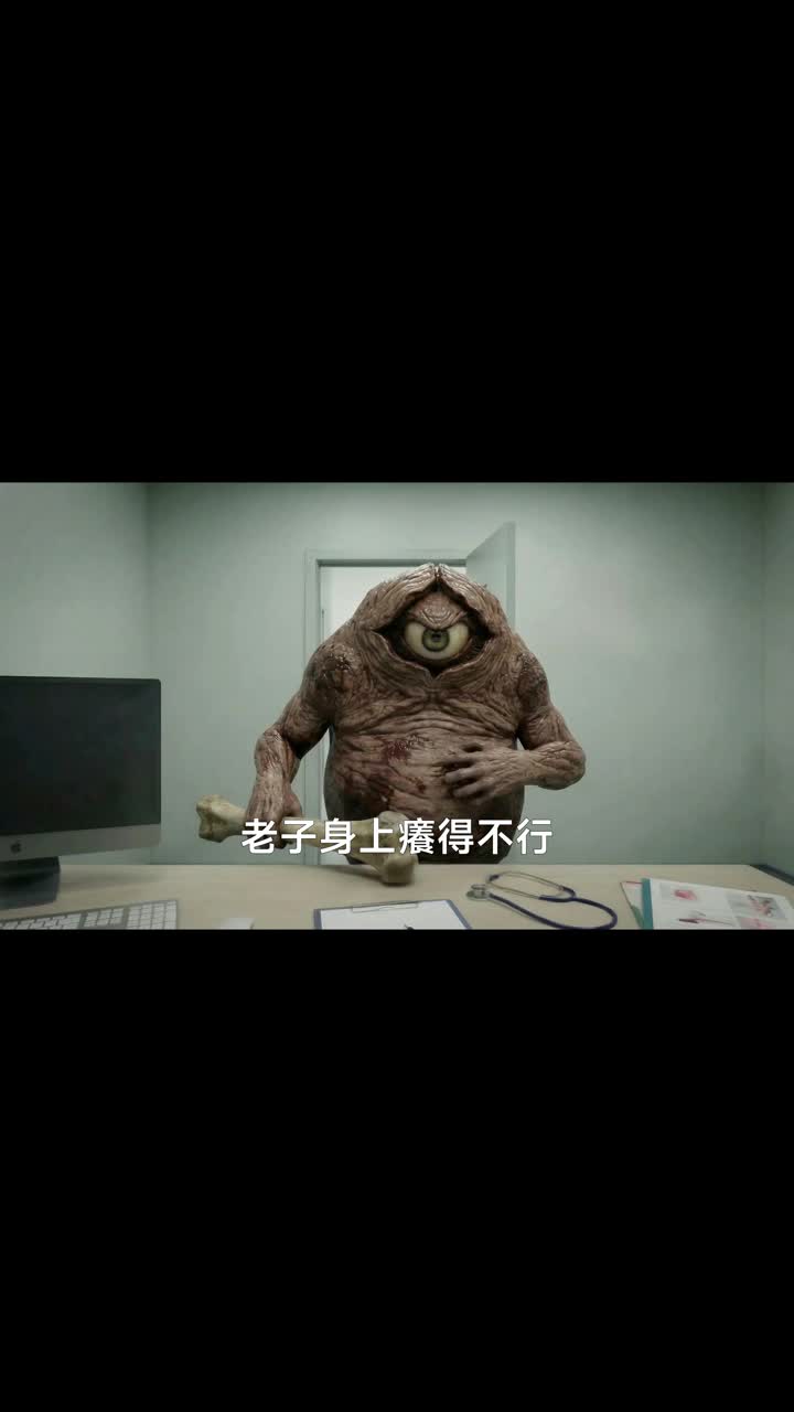 全民靈異：我安屠生創造黑童話 第5集