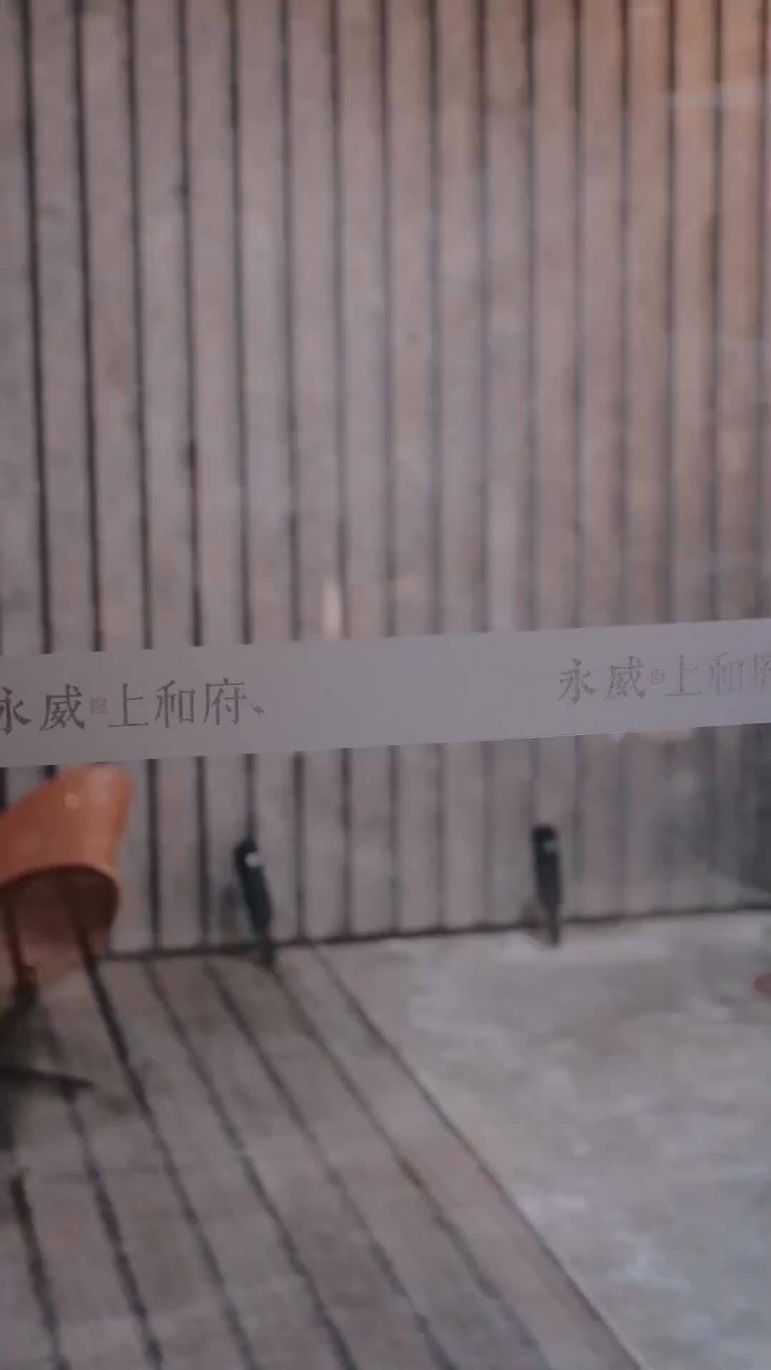 熱辣滾燙的婚姻 第9集