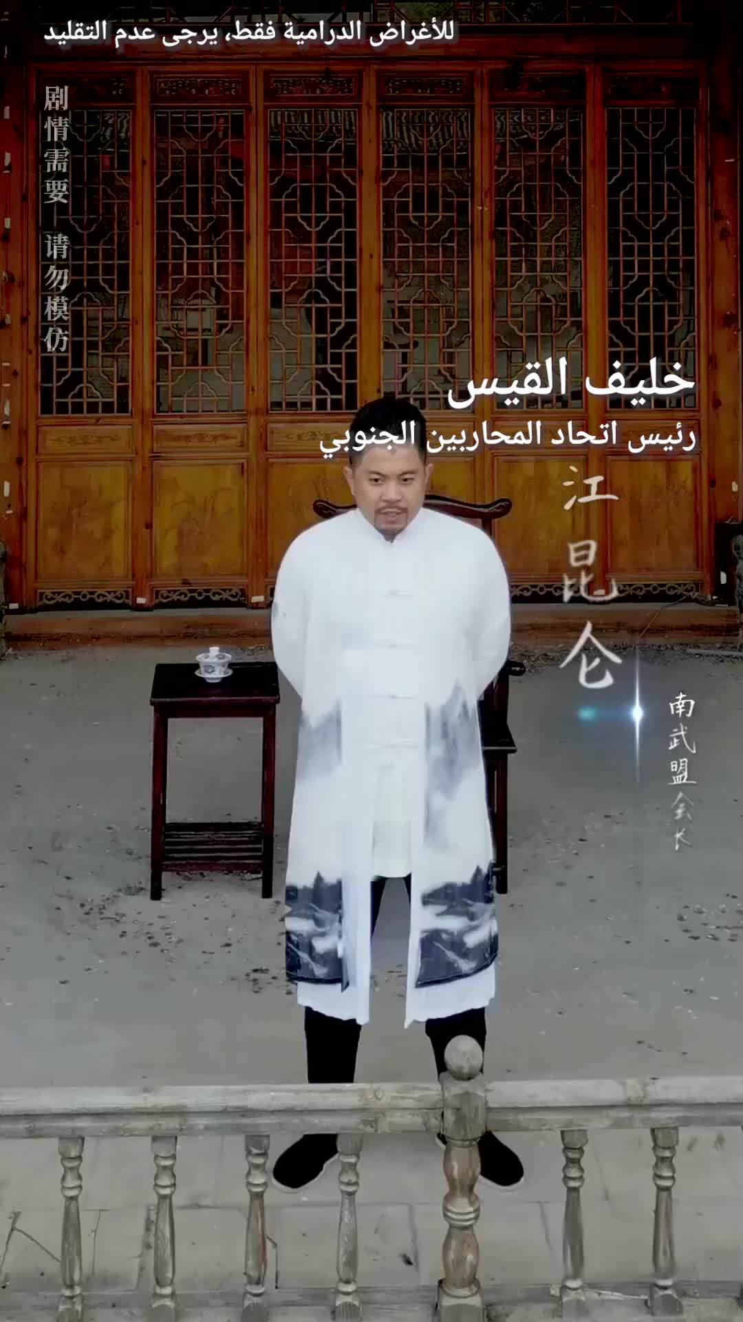فخر العشيرة (مدبلج) 6مجموعة