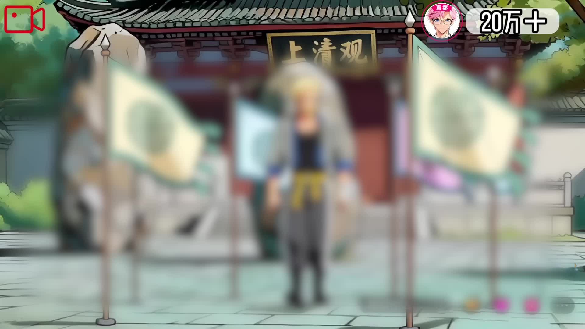 Ep 23