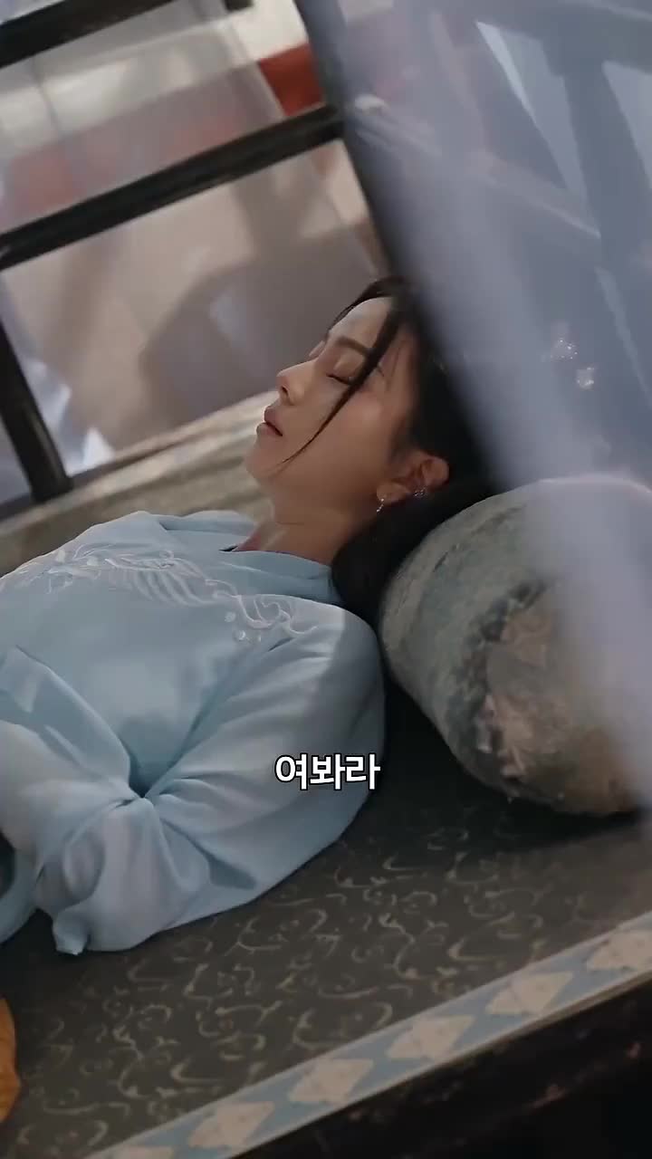 낙앙공주 제11회