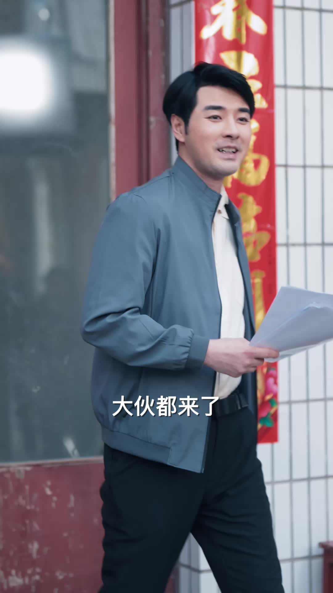 好人争理,坏人争嘴 第3集