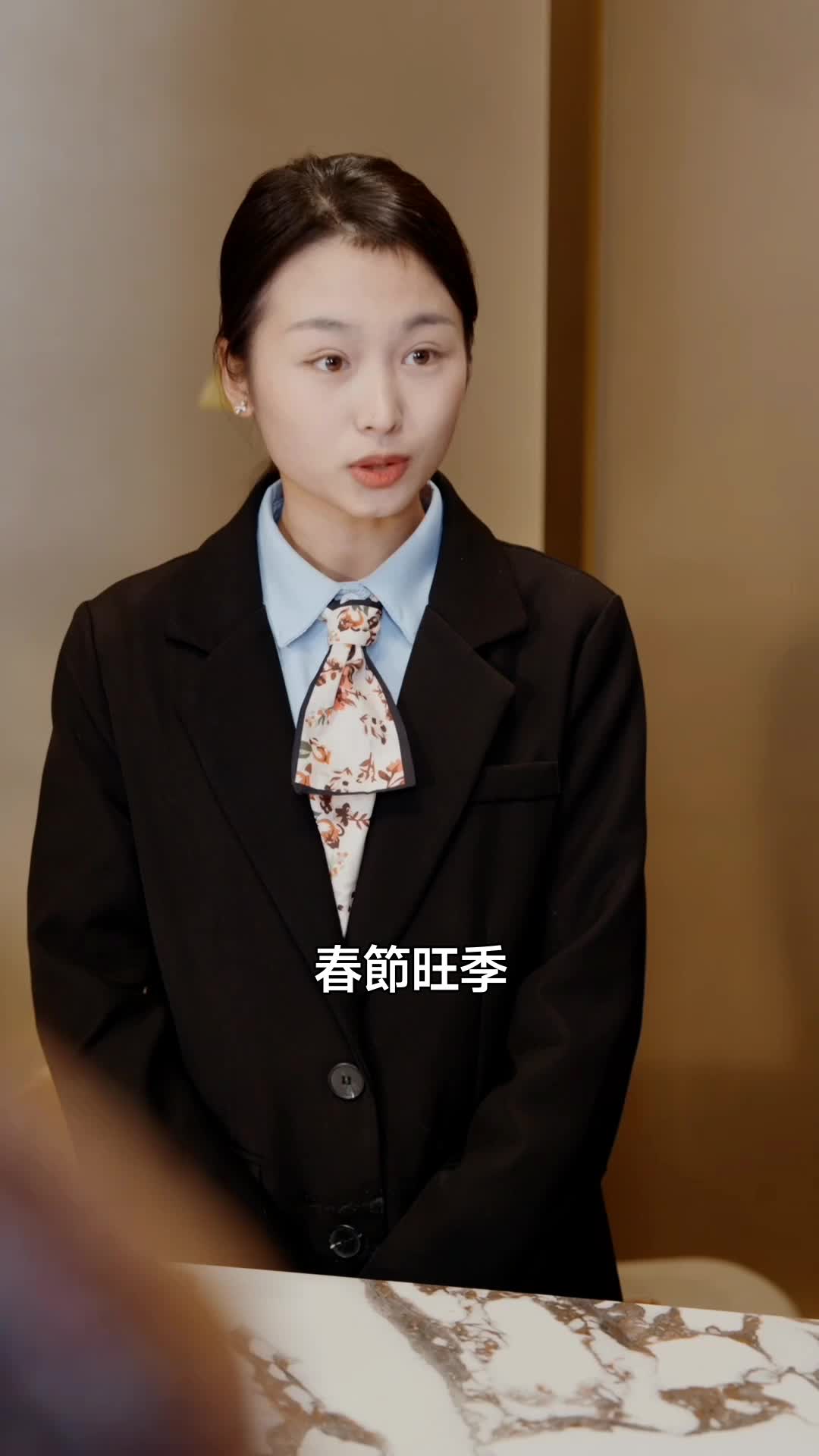 霉運纏身,我蹭總裁好運成千金 第7集