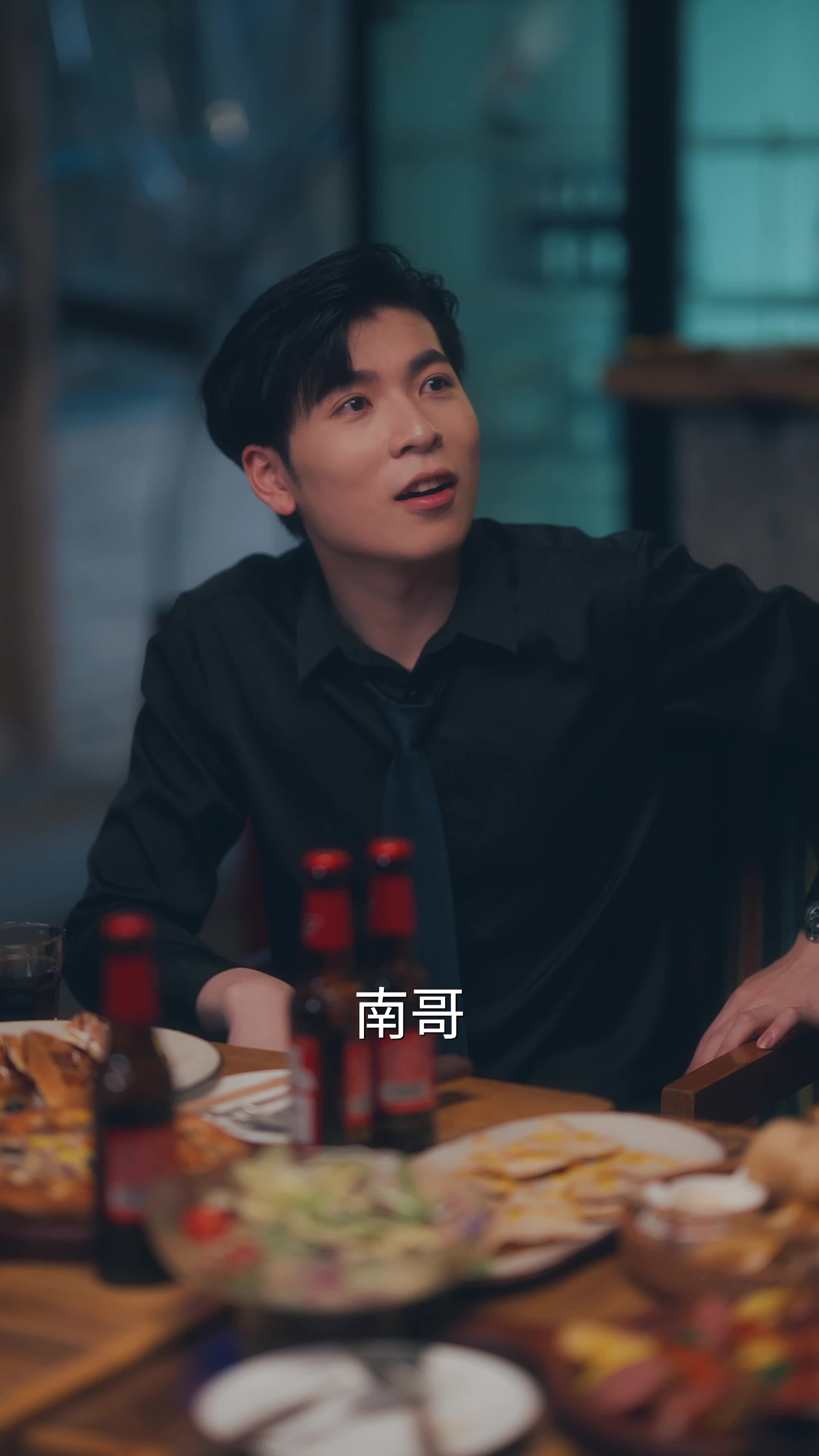 延迟心动 第6集