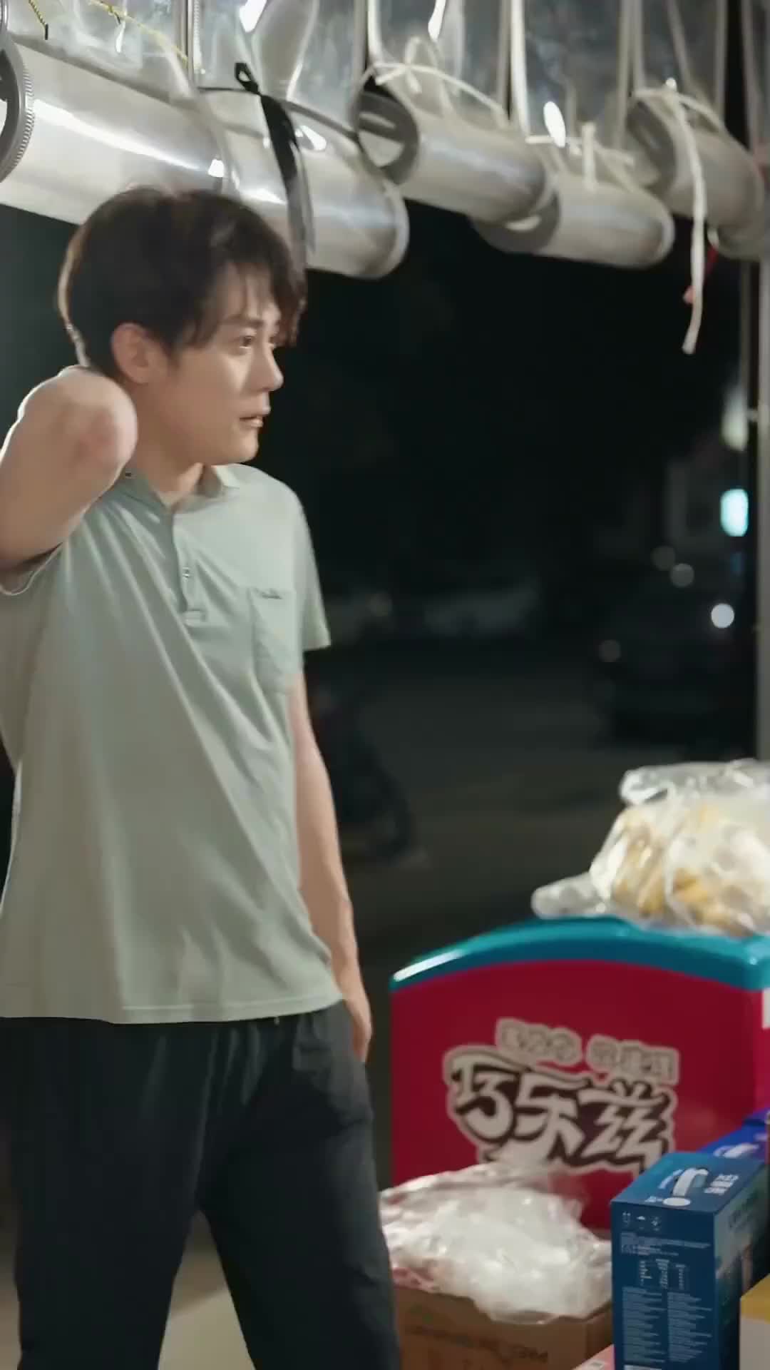 수호신 제4회