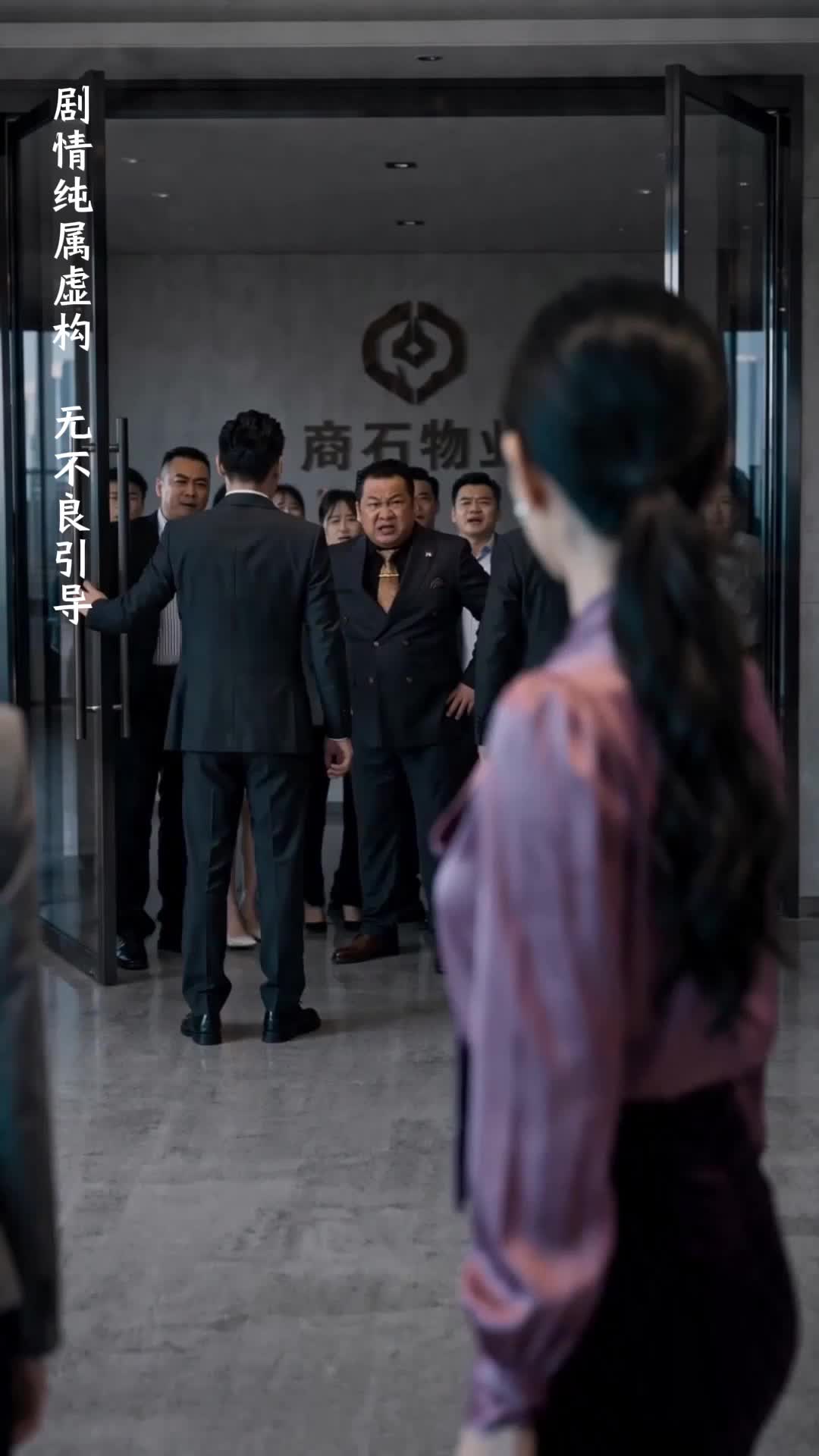 大廈保潔不好惹 第7集