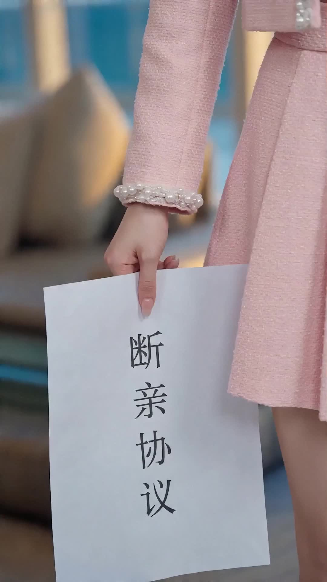 从此你是路人甲 第9集