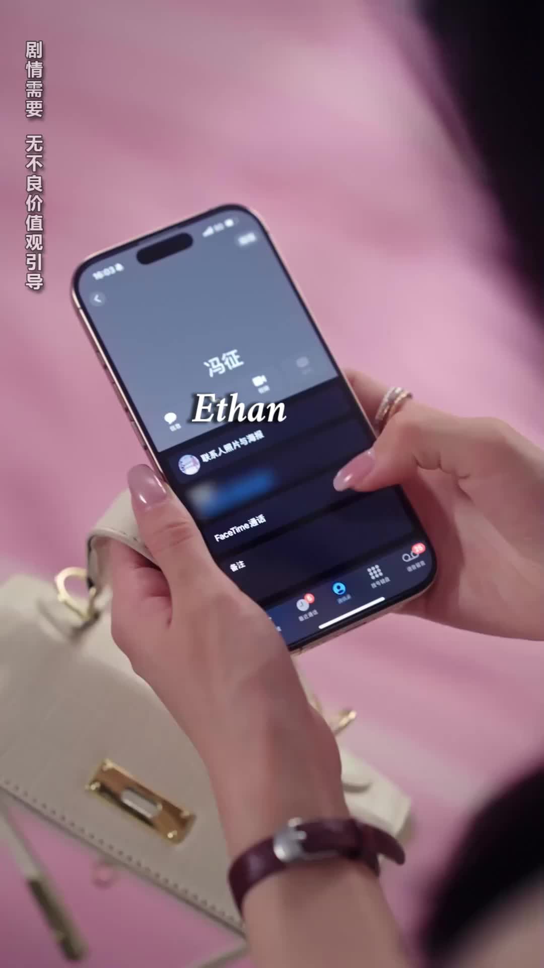 Ep 17