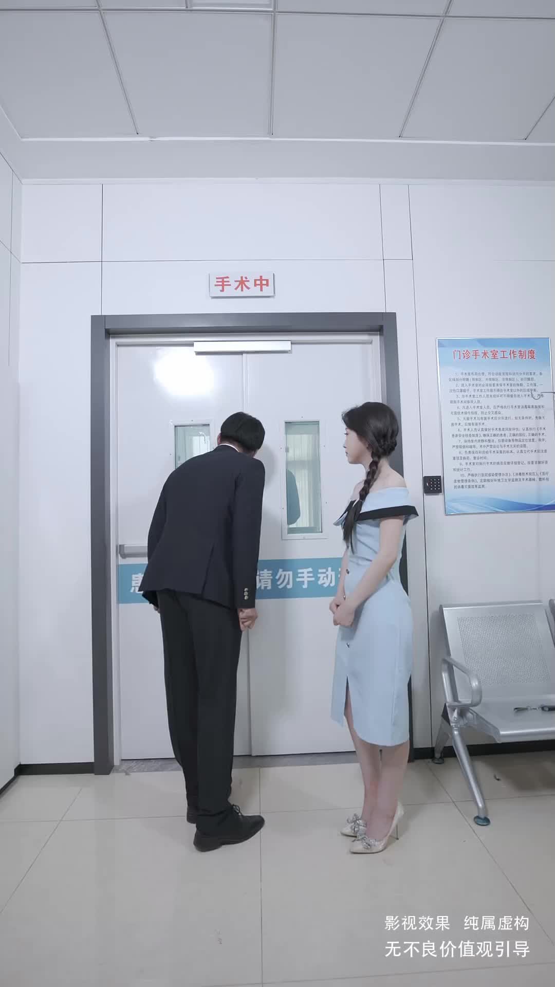 Ep 56