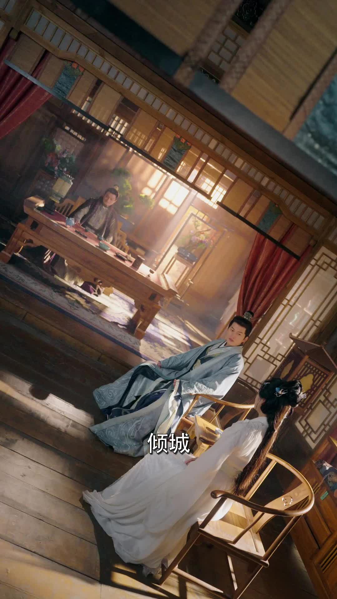 葬神棺 第7集