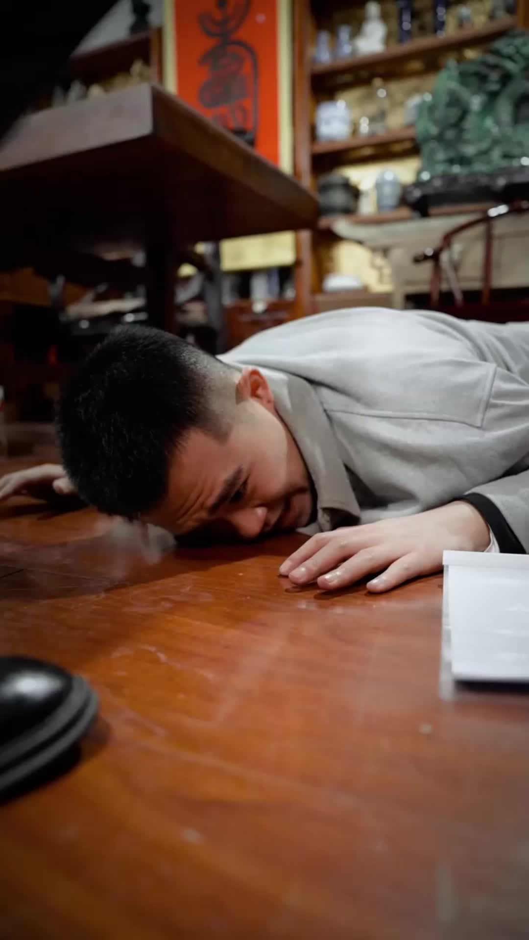 至尊神眼 第3集