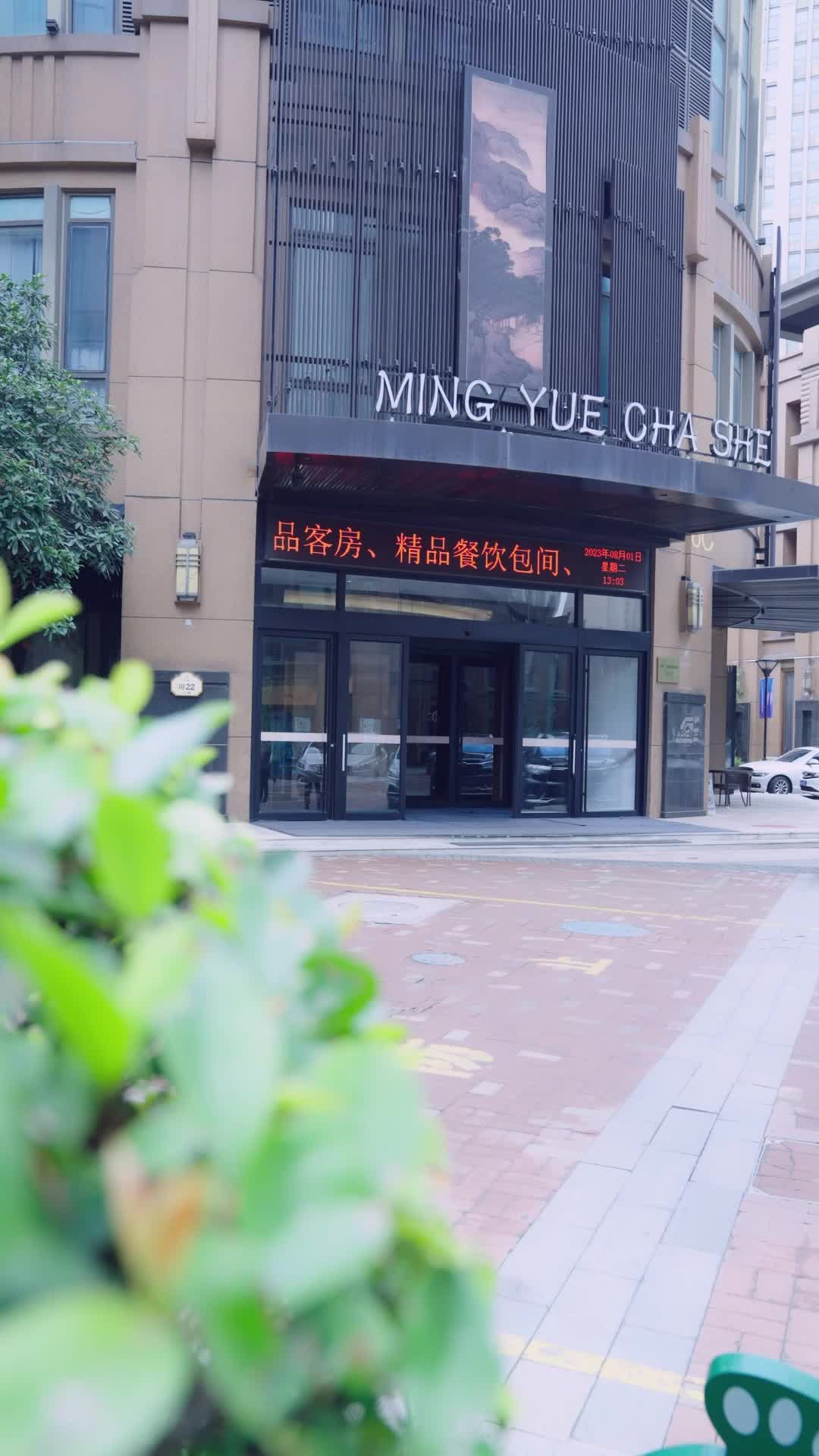 梨小姐选夫记 第11集