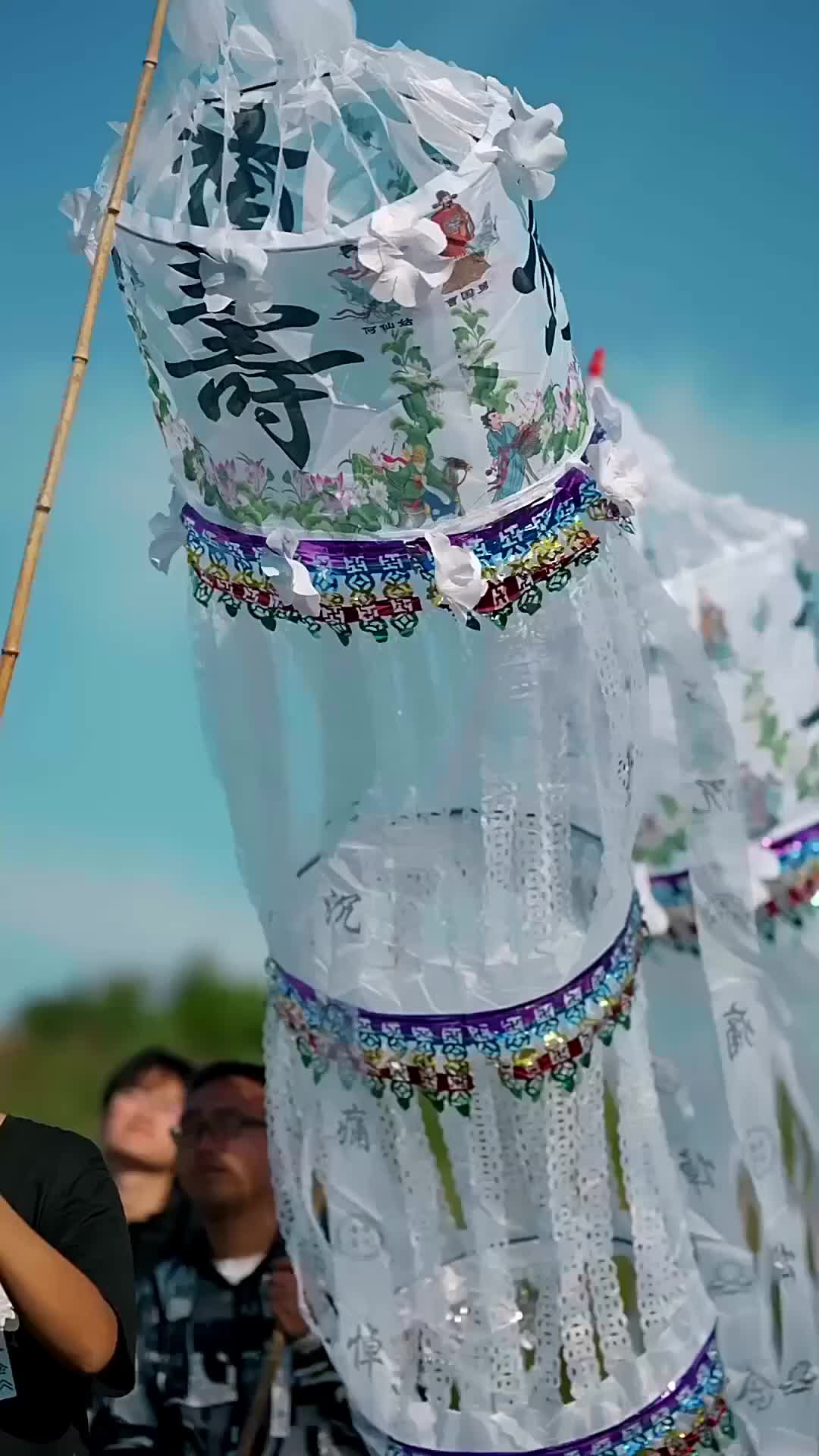 Ep 7