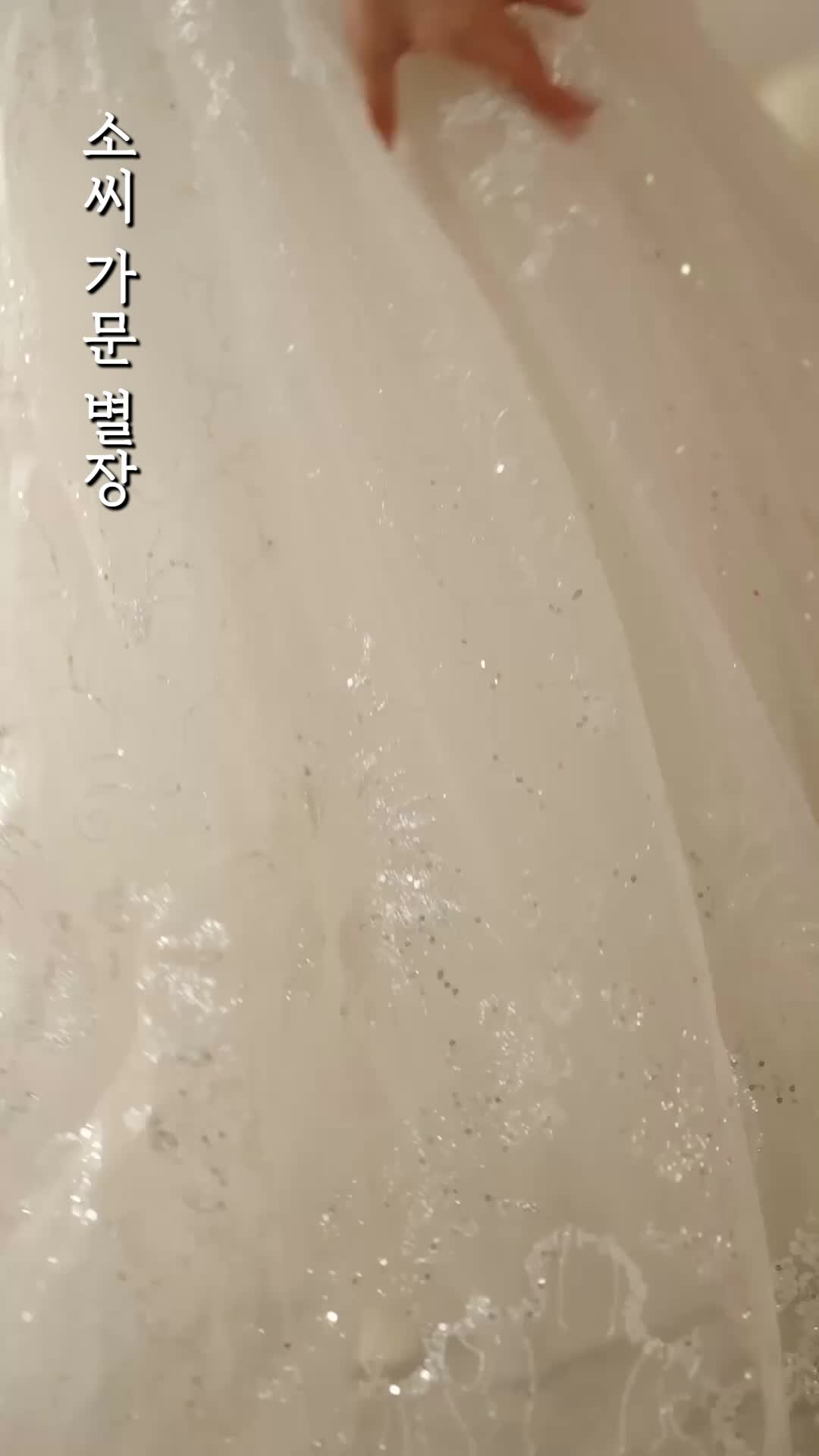 환생 후 아내 바보와 결혼했다 제10회