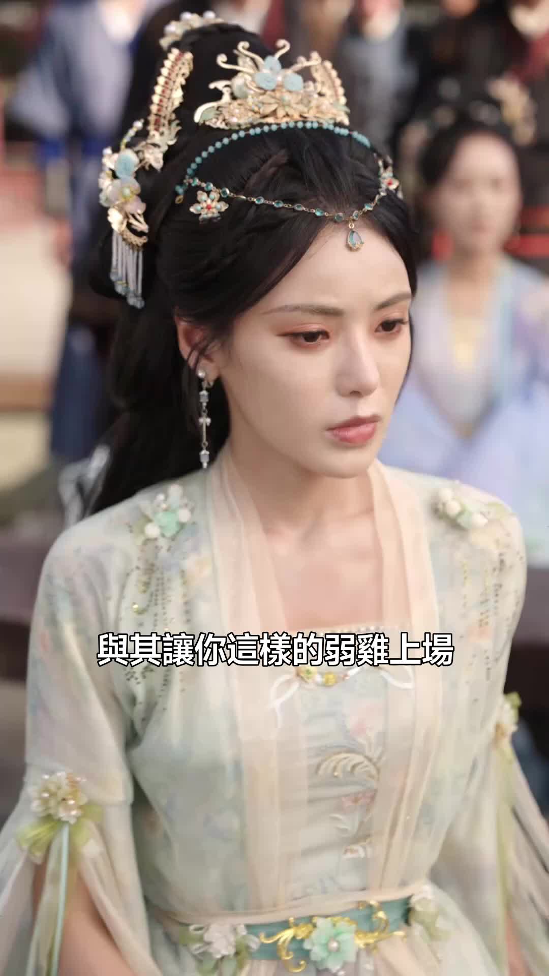 五千年後的皇后 第7集