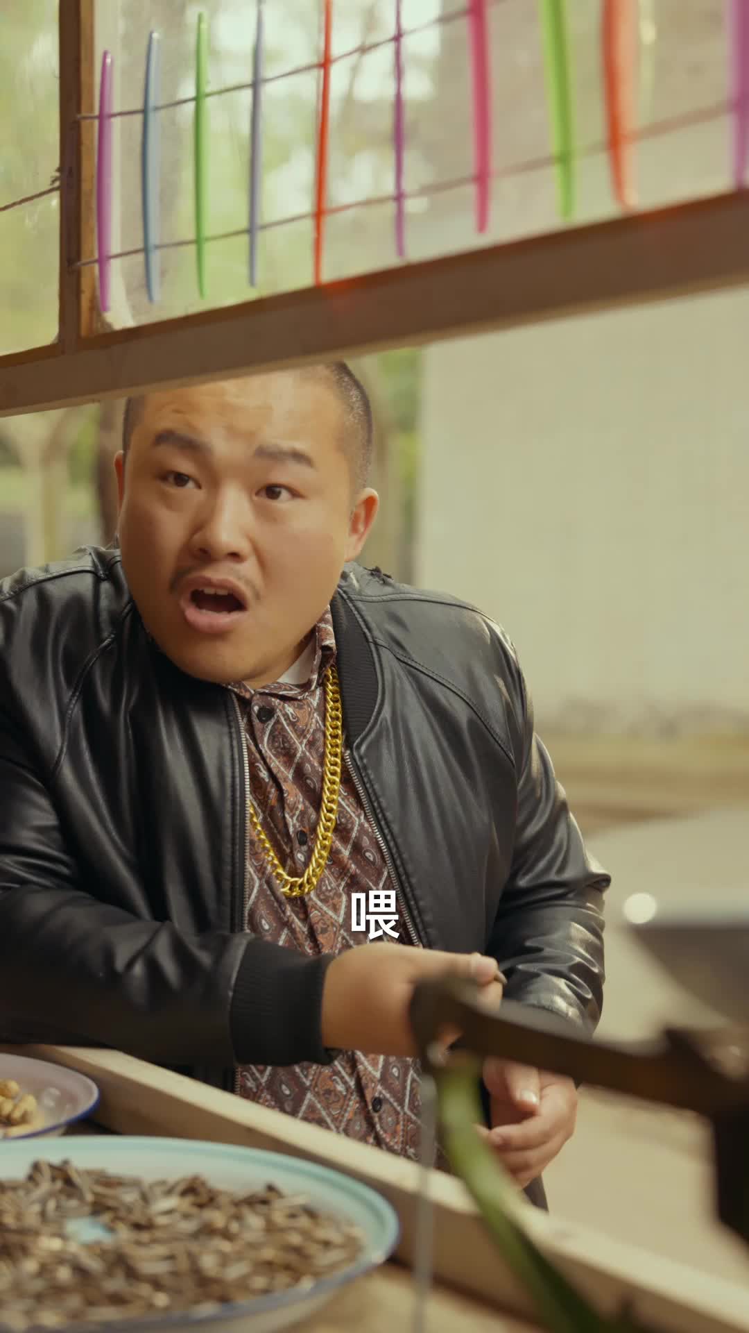 爸妈跑路，福宝带债主发财了 第9集