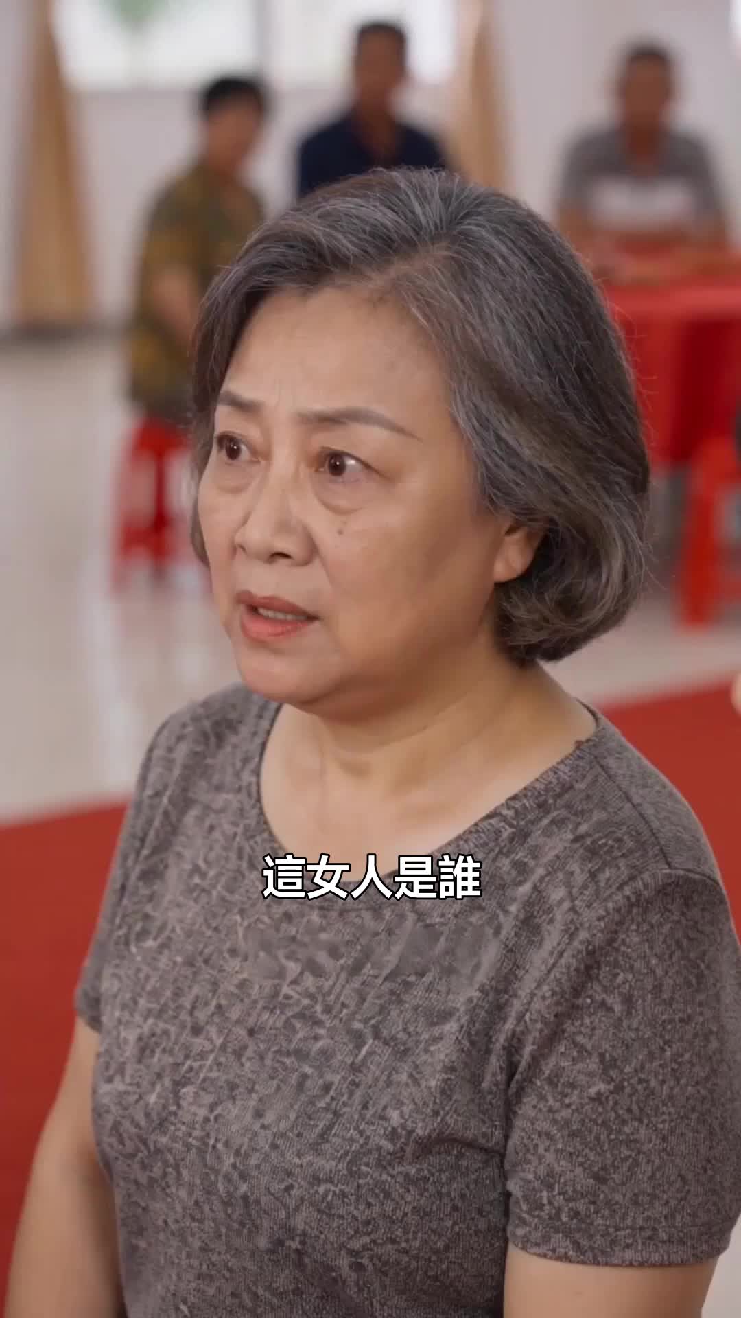 梟雄保安，從拒婚開始 第9集