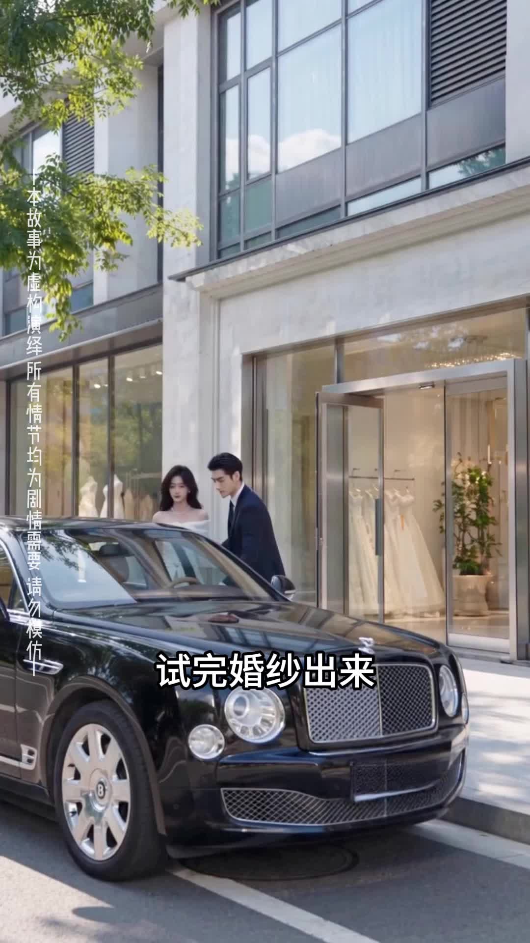 清辞不渡夏 第1集