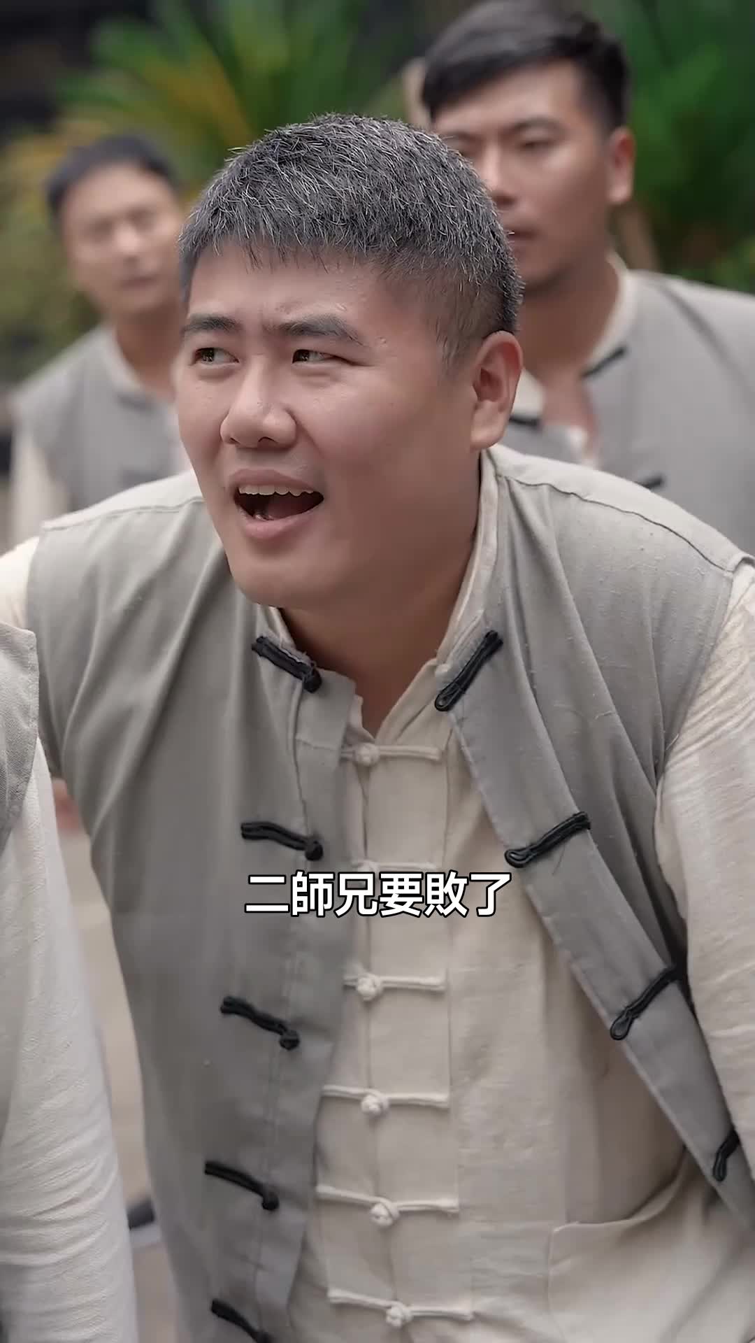 霍英雄 第4集