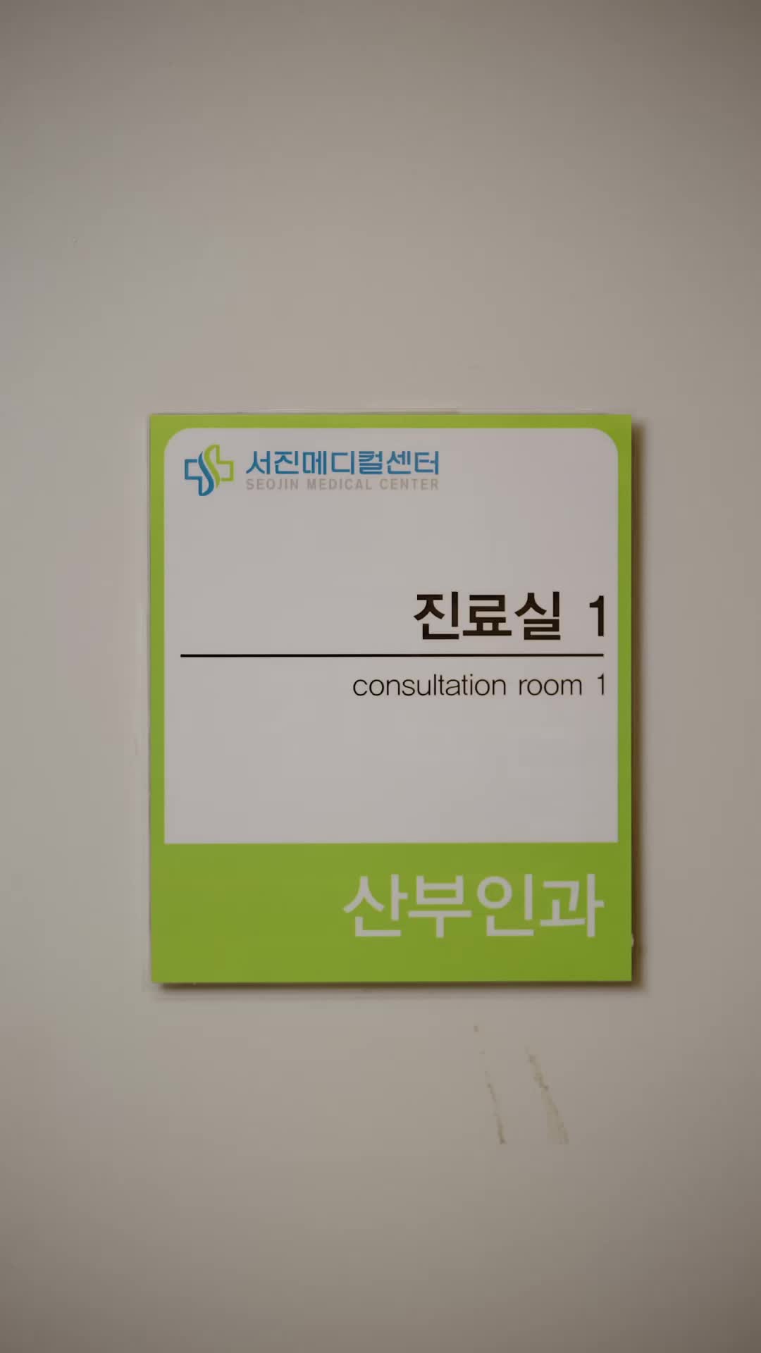 그날 밤은 실수였나요?  제4회