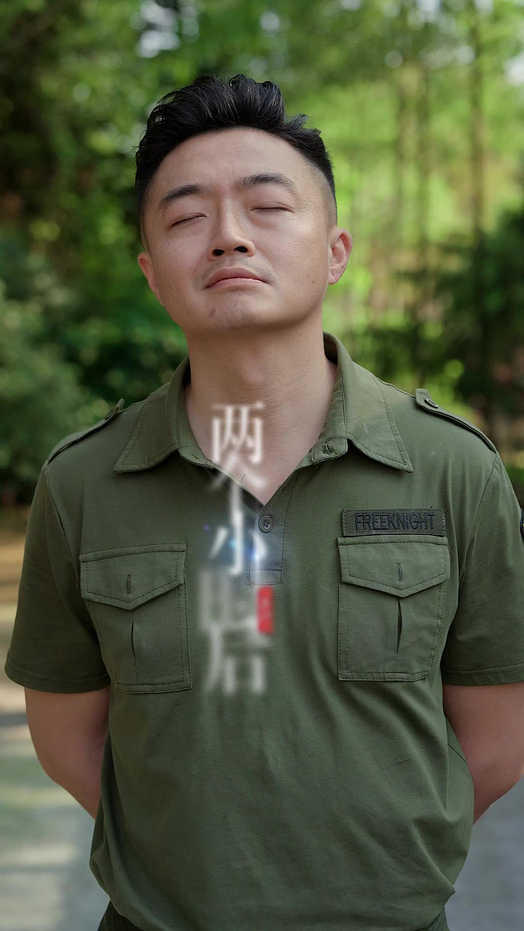 不可承受的爱 第4集
