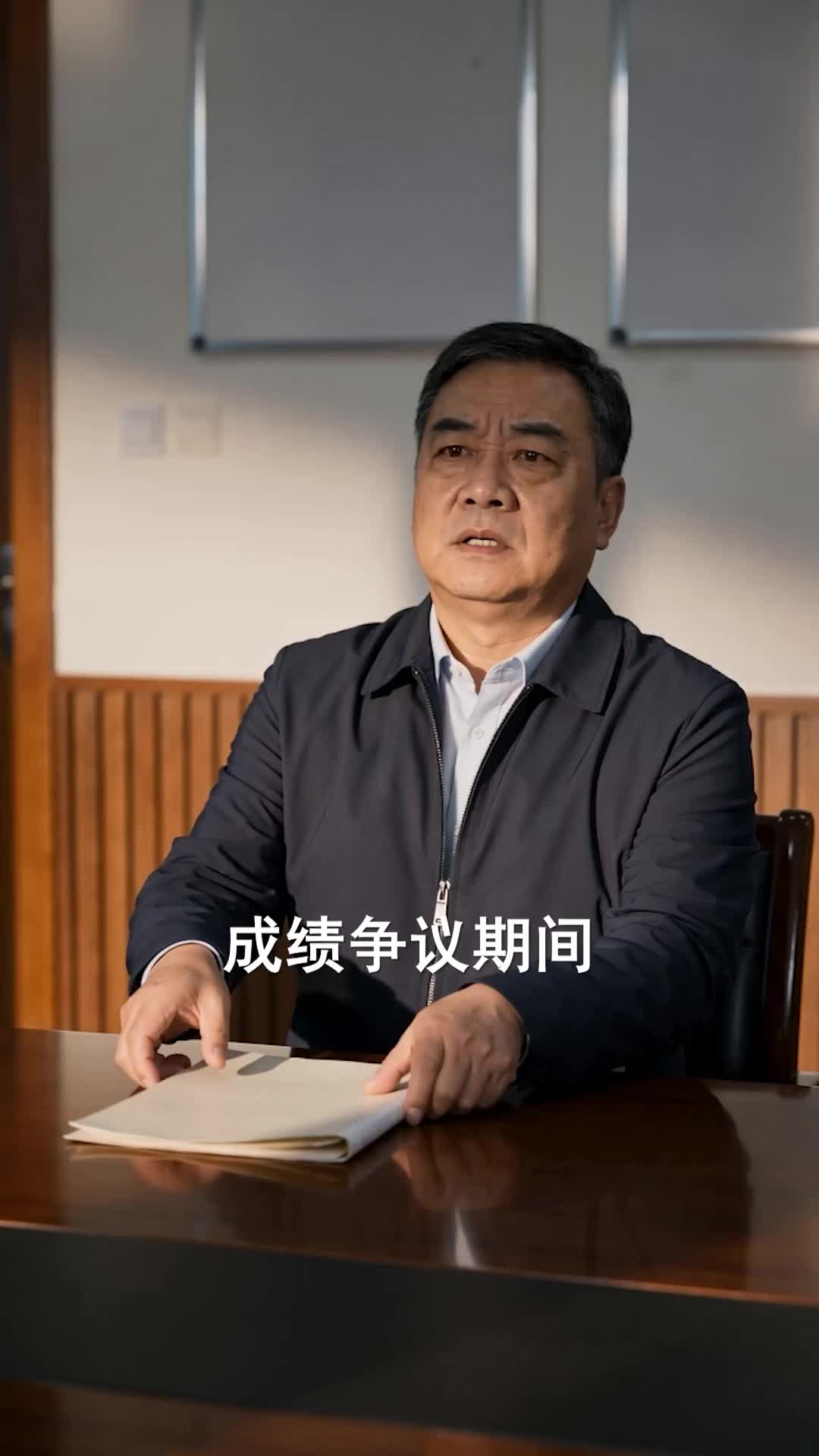 报恩!她反手将我举报 第11集