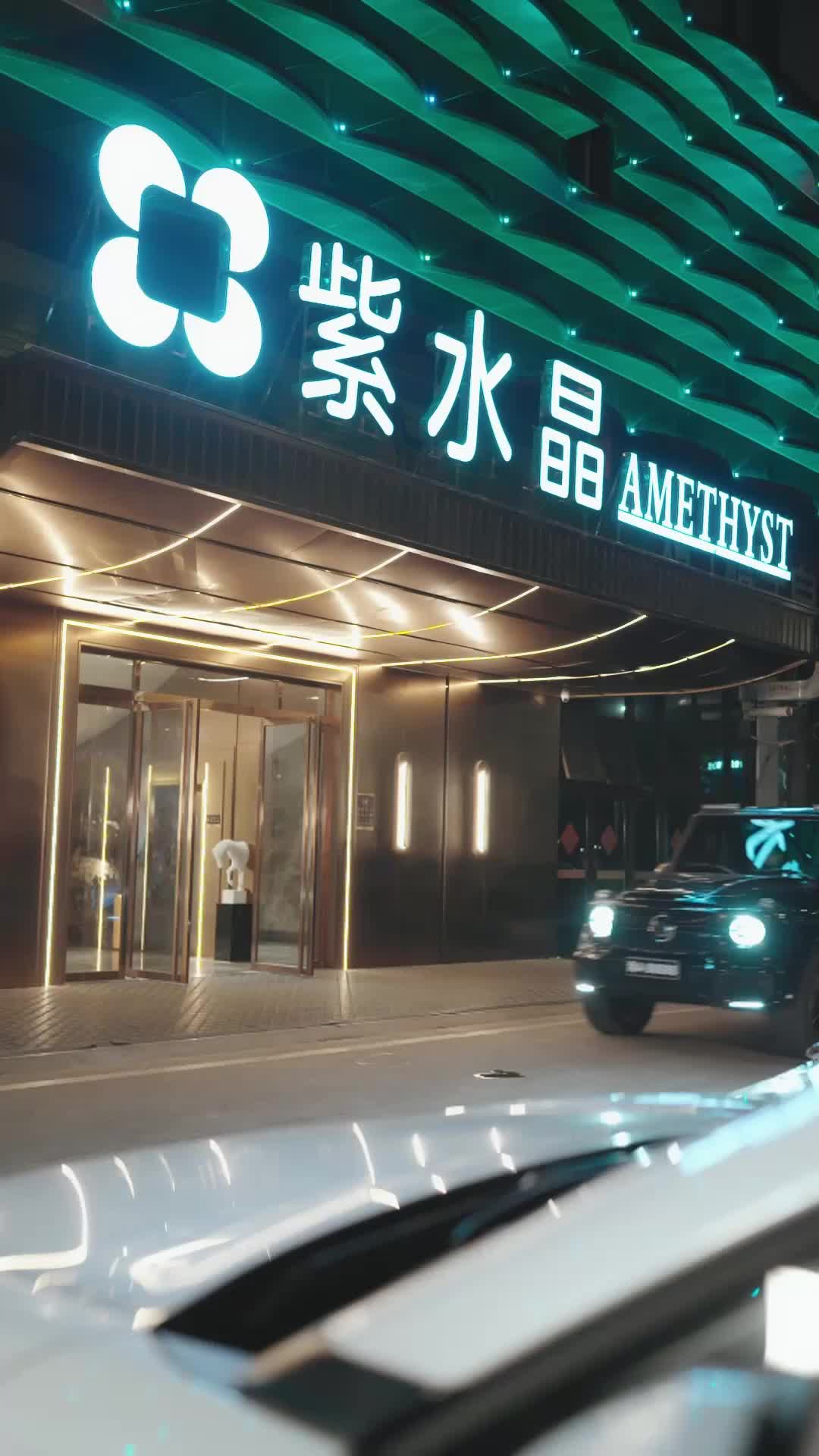 Ep 51