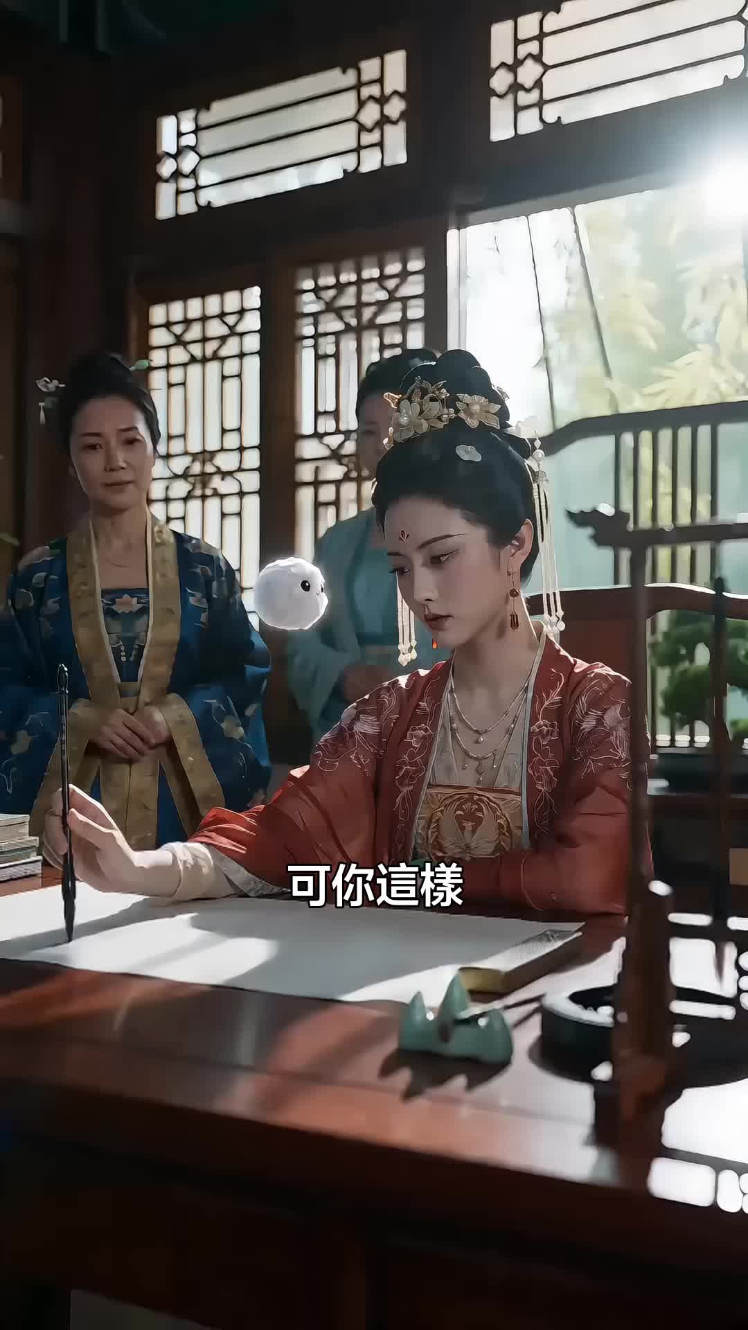 女帝進階錄 第5集