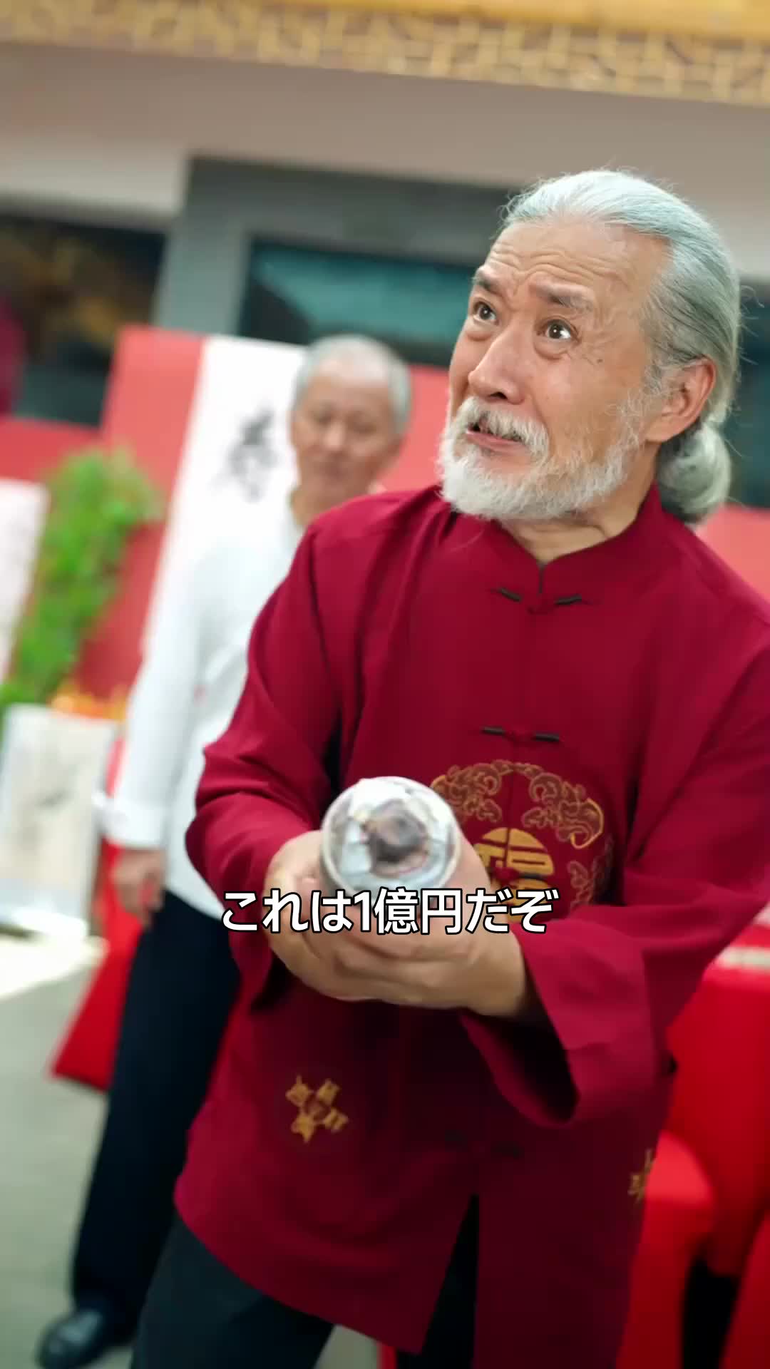 母さん、幸せになれ! 第 11 話