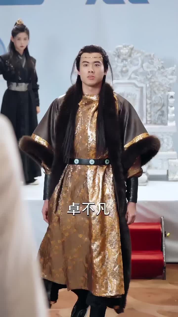 双龙争霸 第5集