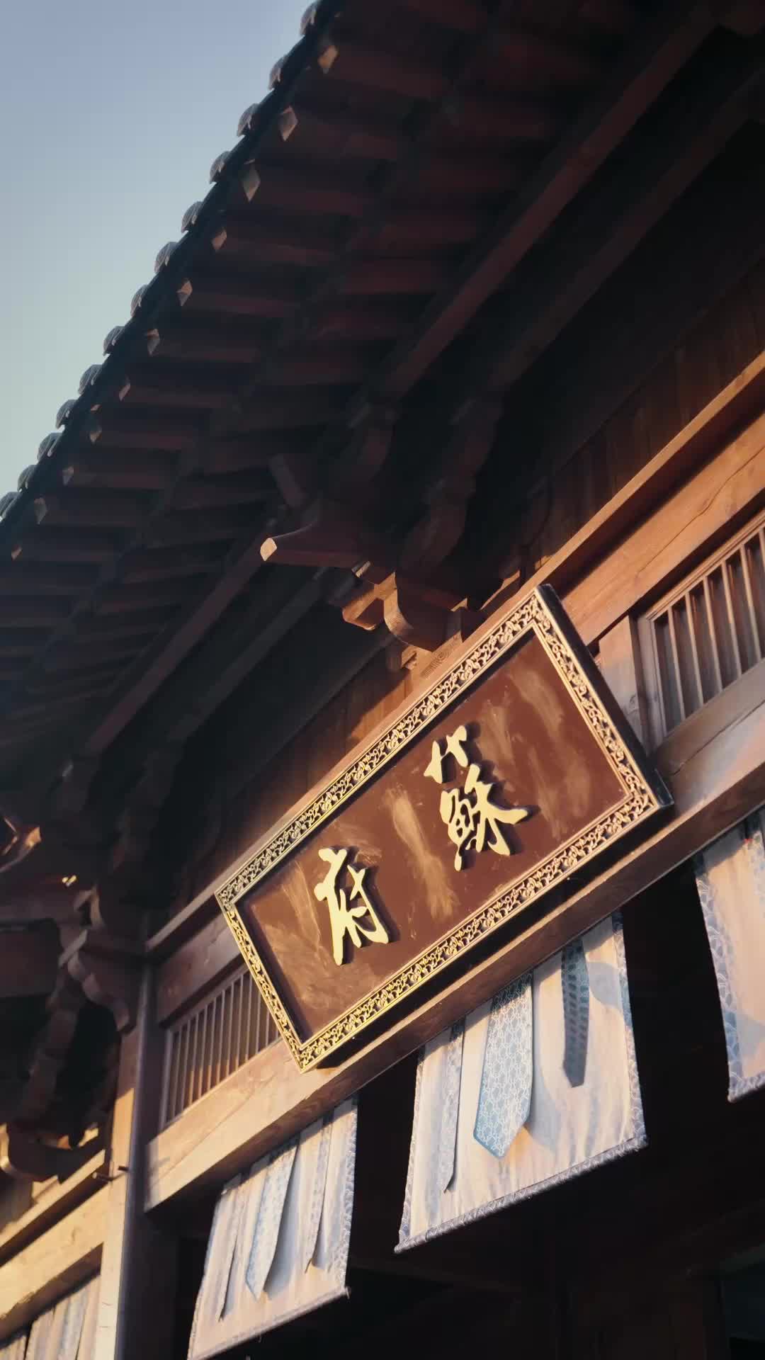 Ep 49