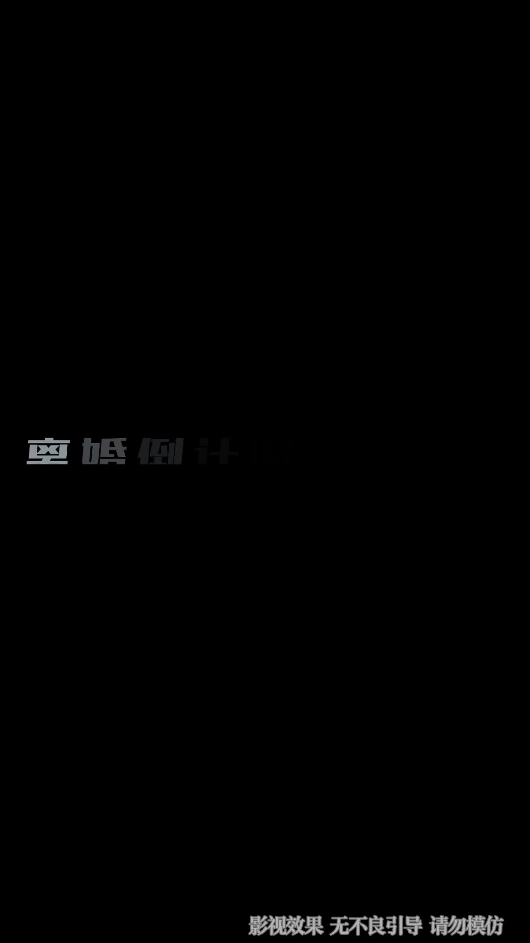 重生日記:放手與新生 第3集