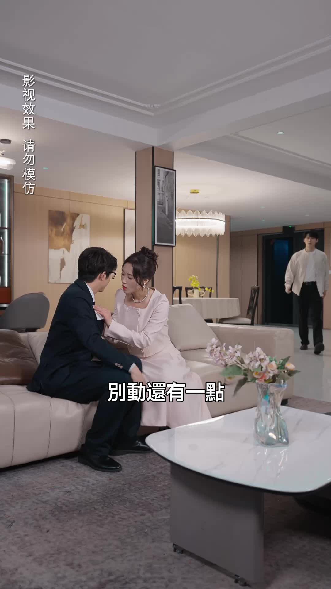 股神夫人的離婚書 第5集