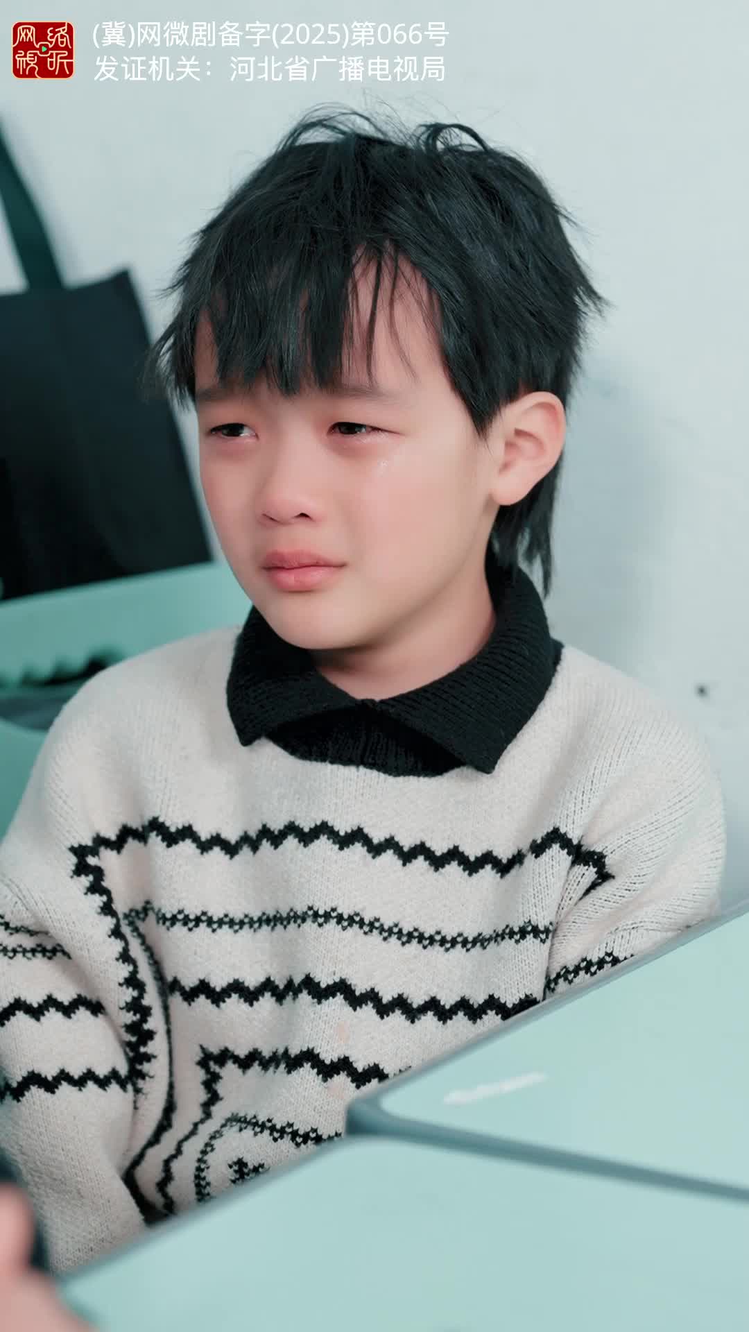 三次之后,再也不见 第10集
