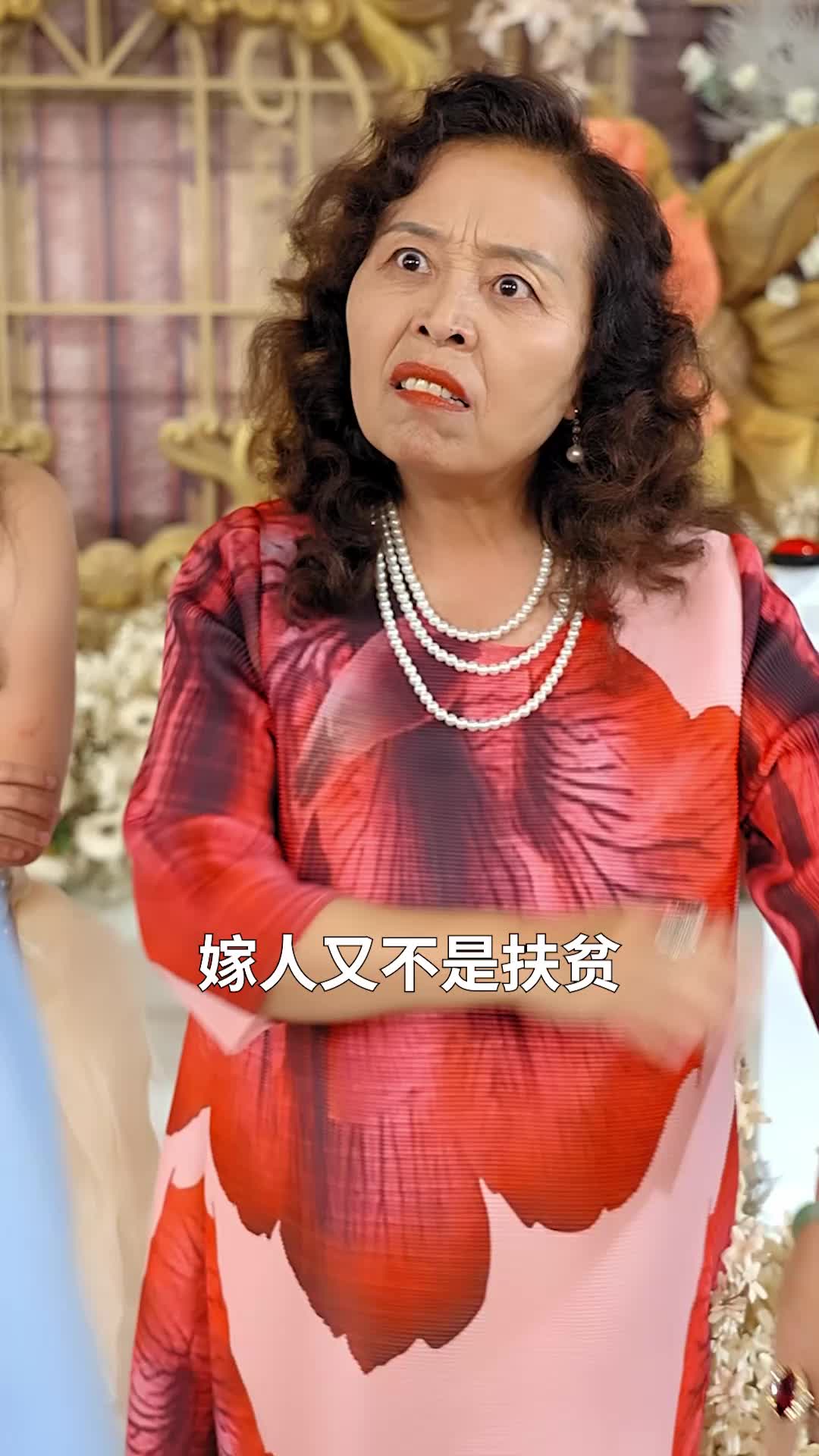 节目表白被拒，女神为我撑腰 第5集