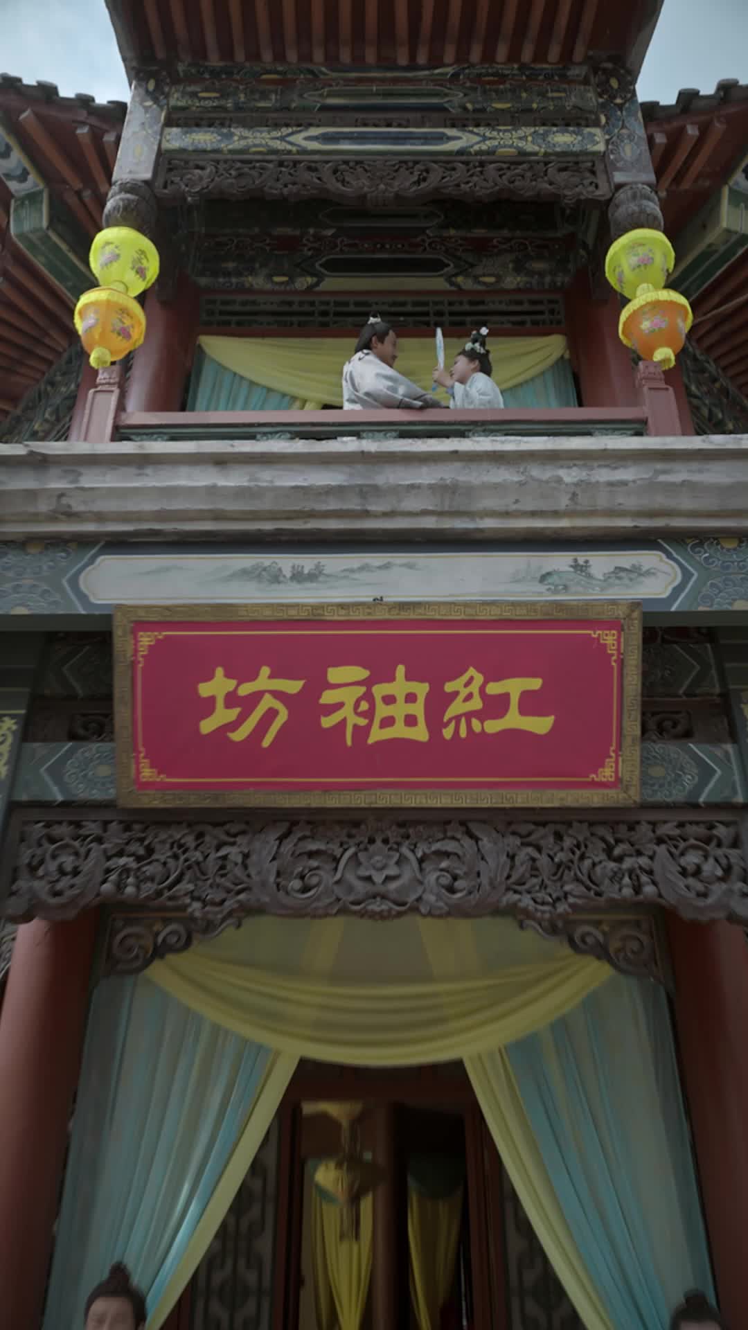 Ep 72