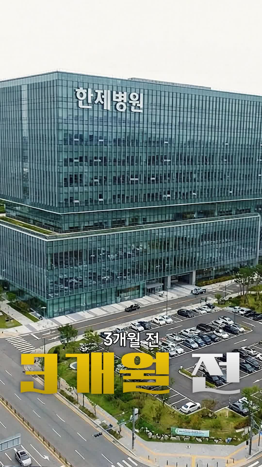 브라이덜 샤워: 사라진 신부 제4회