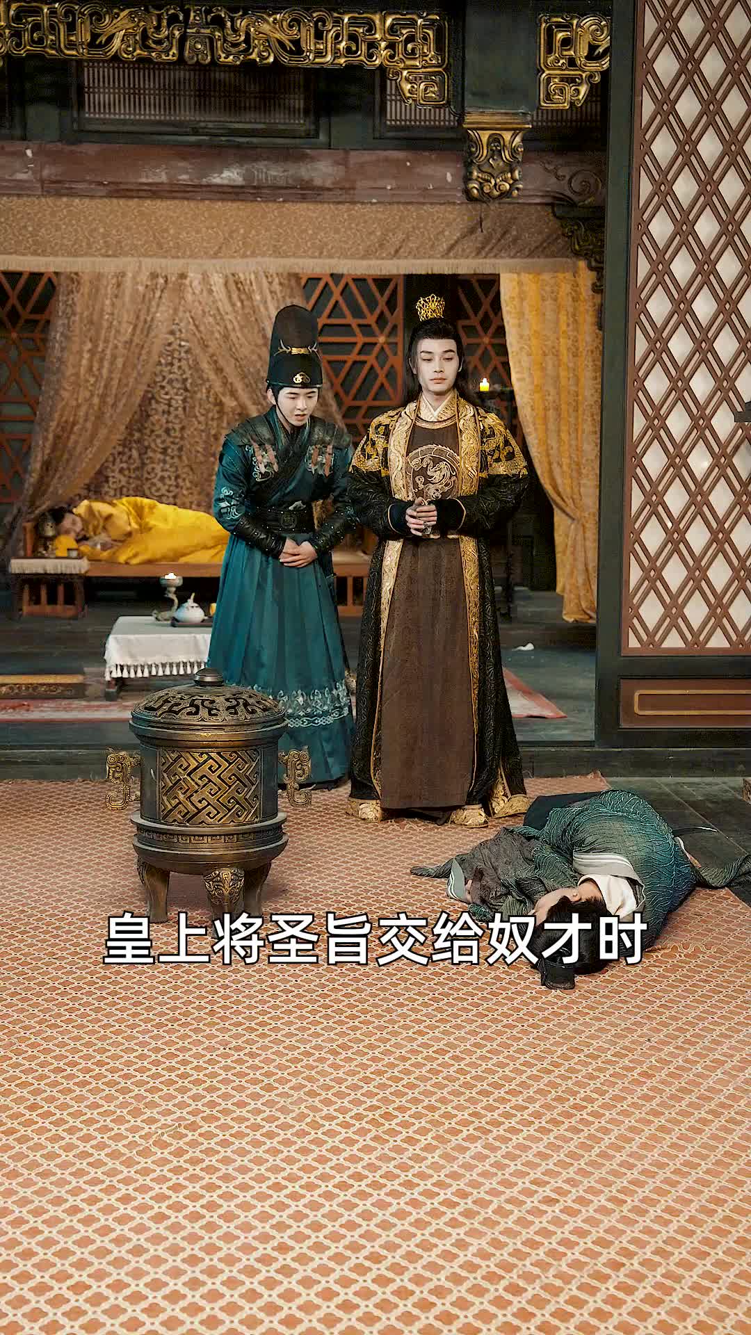 回到古代当太子 第10集
