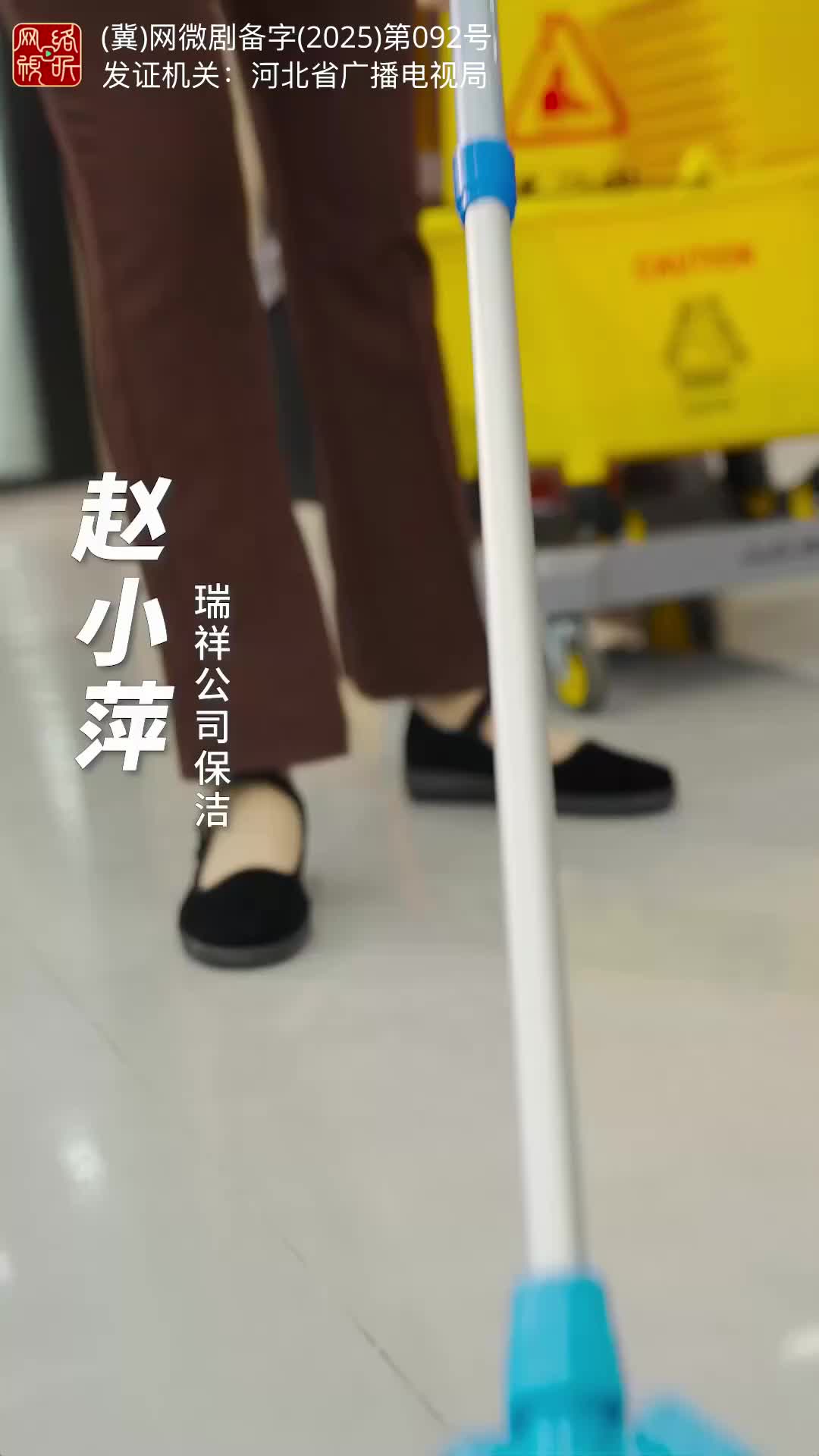 迷霧之下 第1集