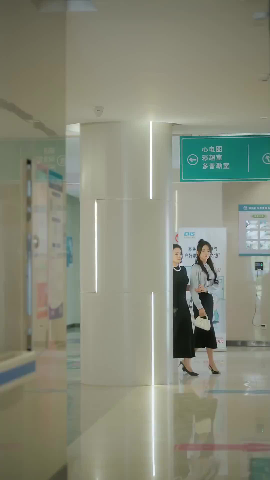 Ep 30